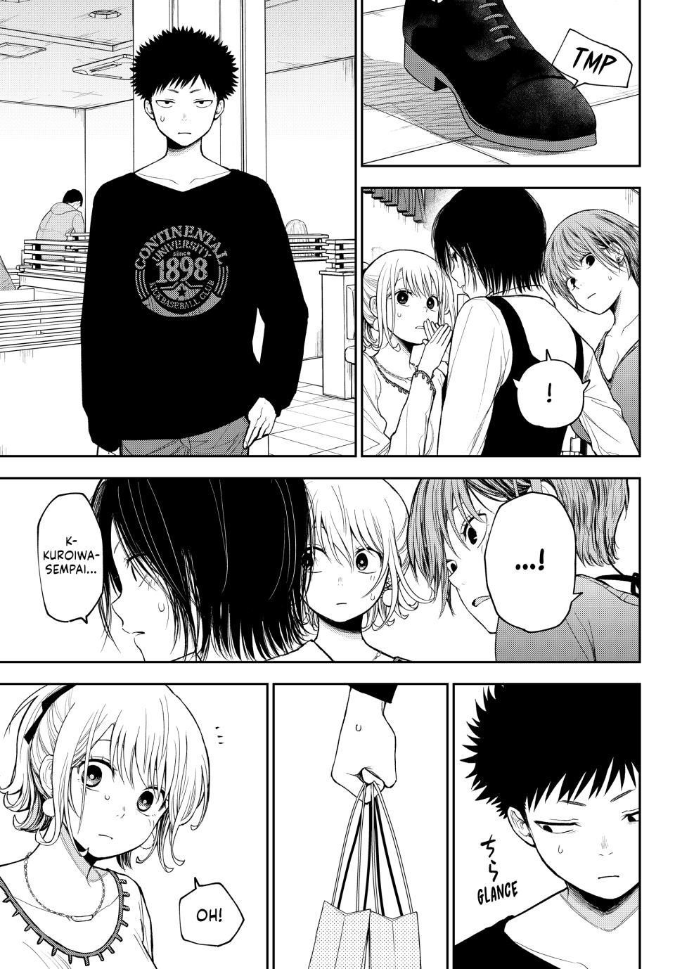 My Cuteness Isn’t Understood By Kuroiwa Medaka Chapter 94 - Page 7