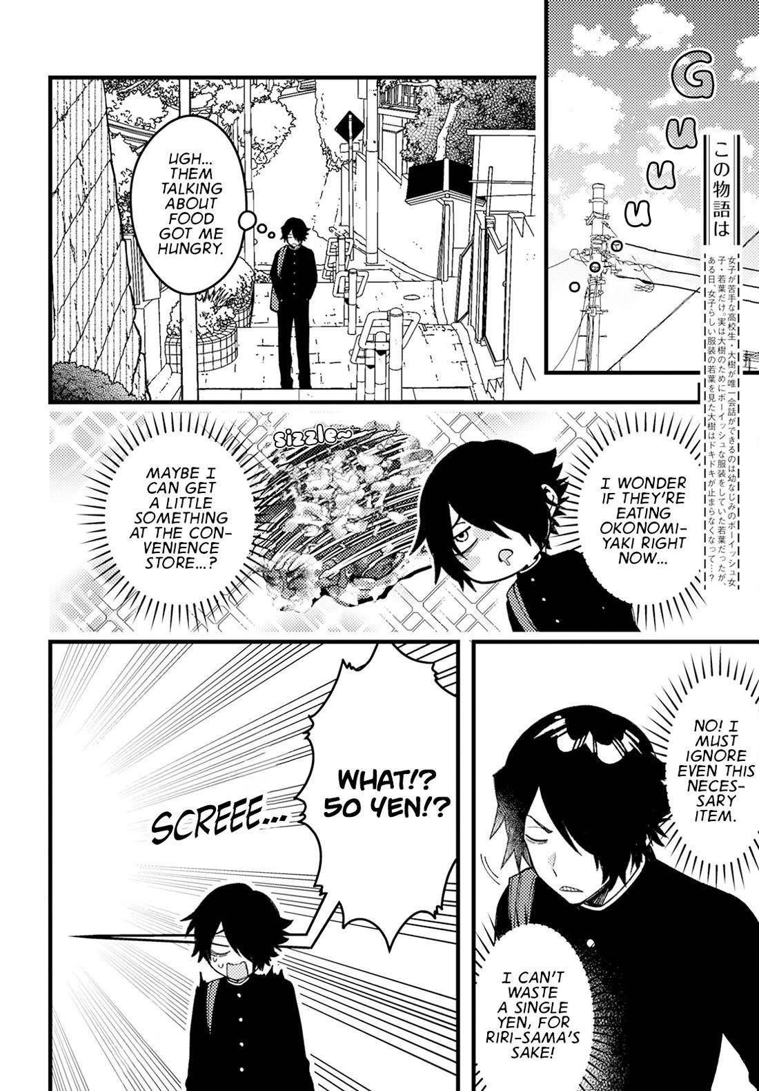 Wakaba-chan Wants to Make It Clear Chapter 10 - Page 2