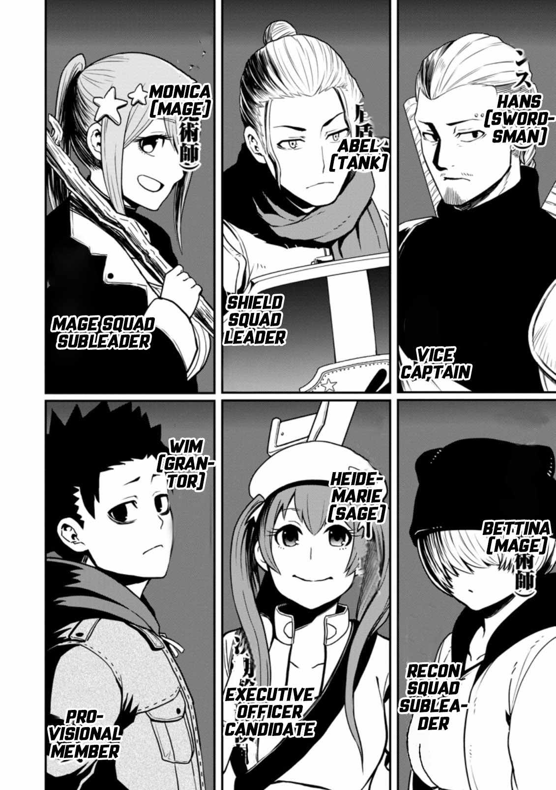 Until the Chore Granting Sorcerer Realized That He Is At His Strongest Chapter 10.3 - Page 8