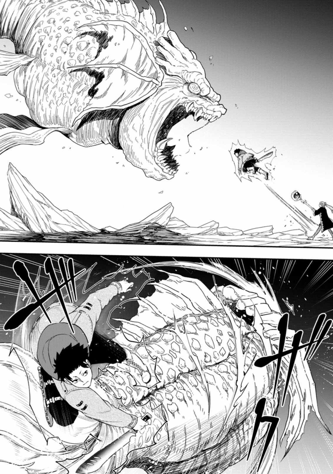 Until the Chore Granting Sorcerer Realized That He Is At His Strongest Chapter 11.2 - Page 9