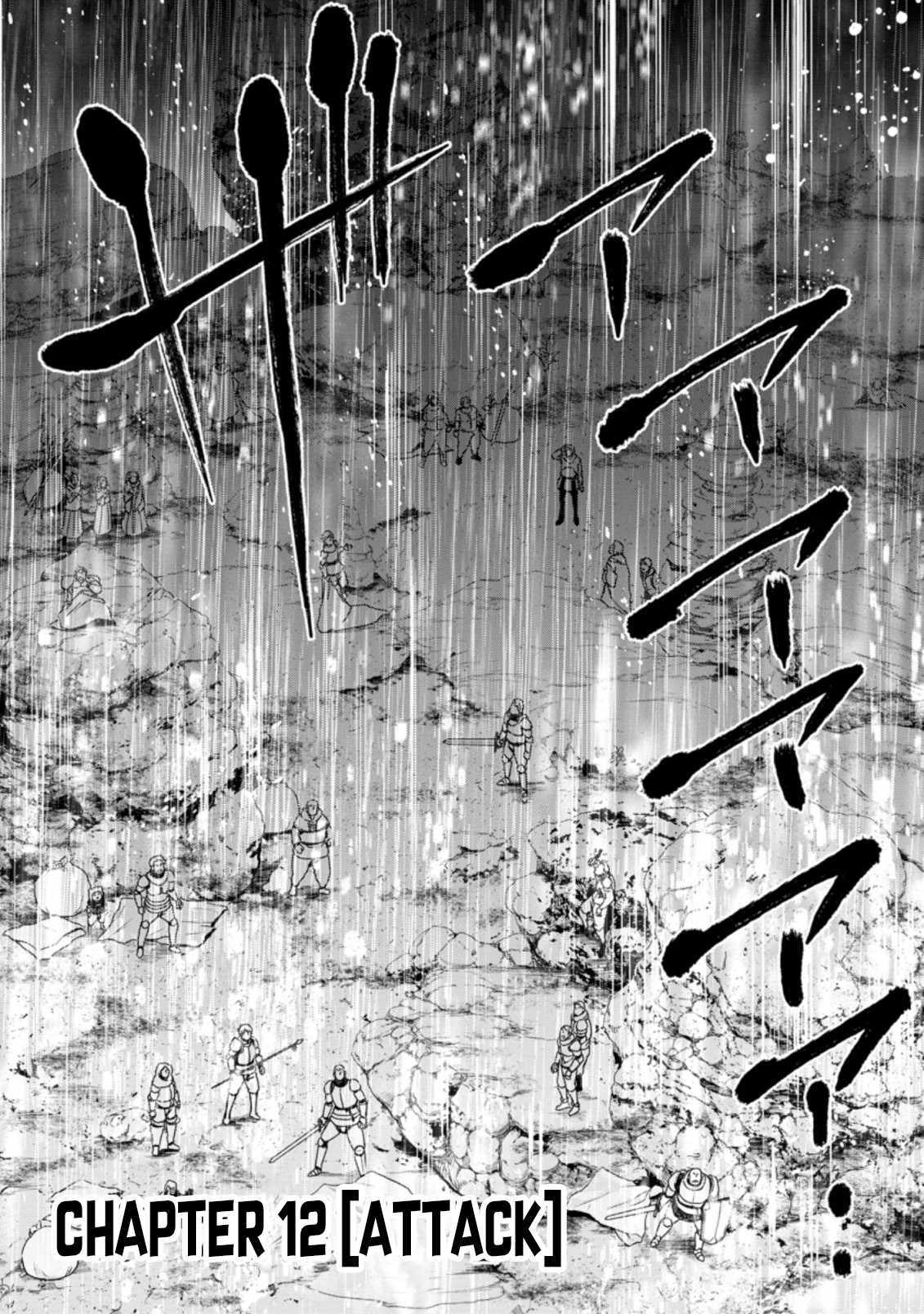 Until the Chore Granting Sorcerer Realized That He Is At His Strongest Chapter 12.1 - Page 1