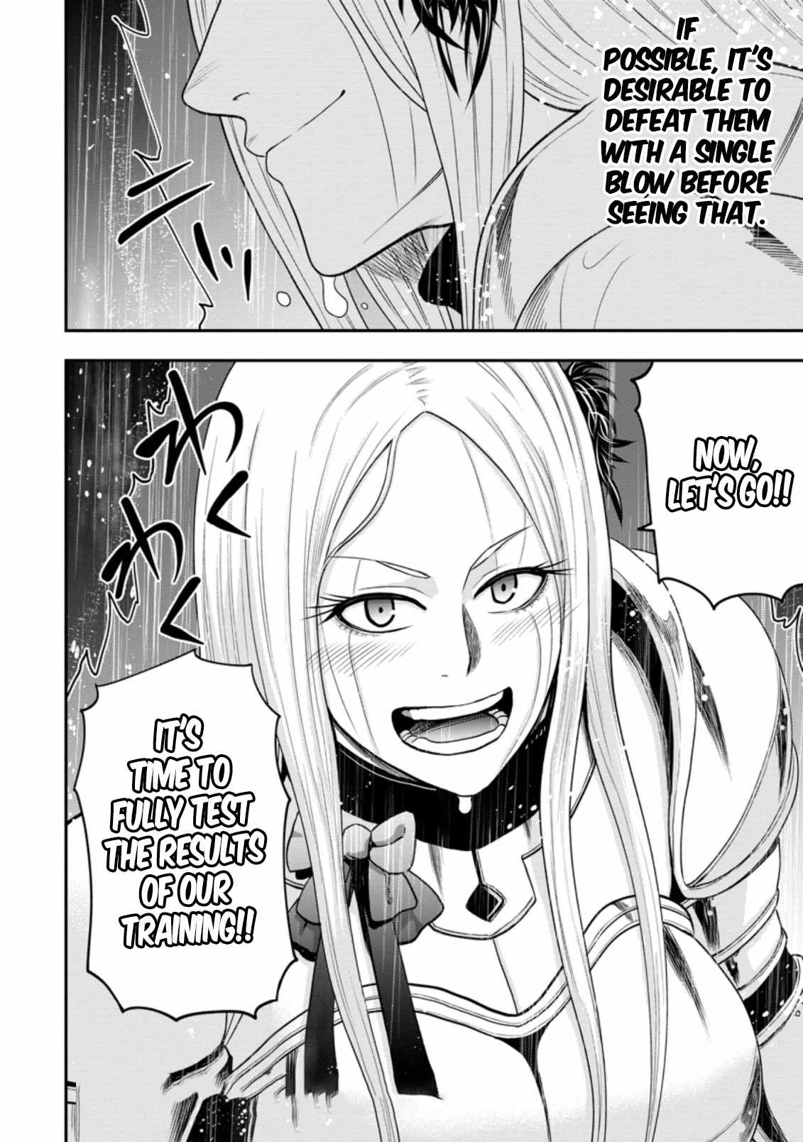 Until the Chore Granting Sorcerer Realized That He Is At His Strongest Chapter 12.3 - Page 9