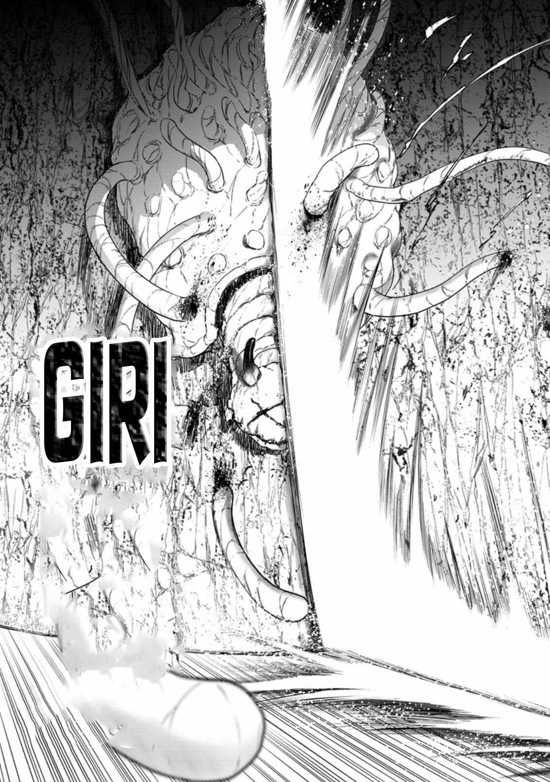 Until the Chore Granting Sorcerer Realized That He Is At His Strongest Chapter 13.2 - Page 3