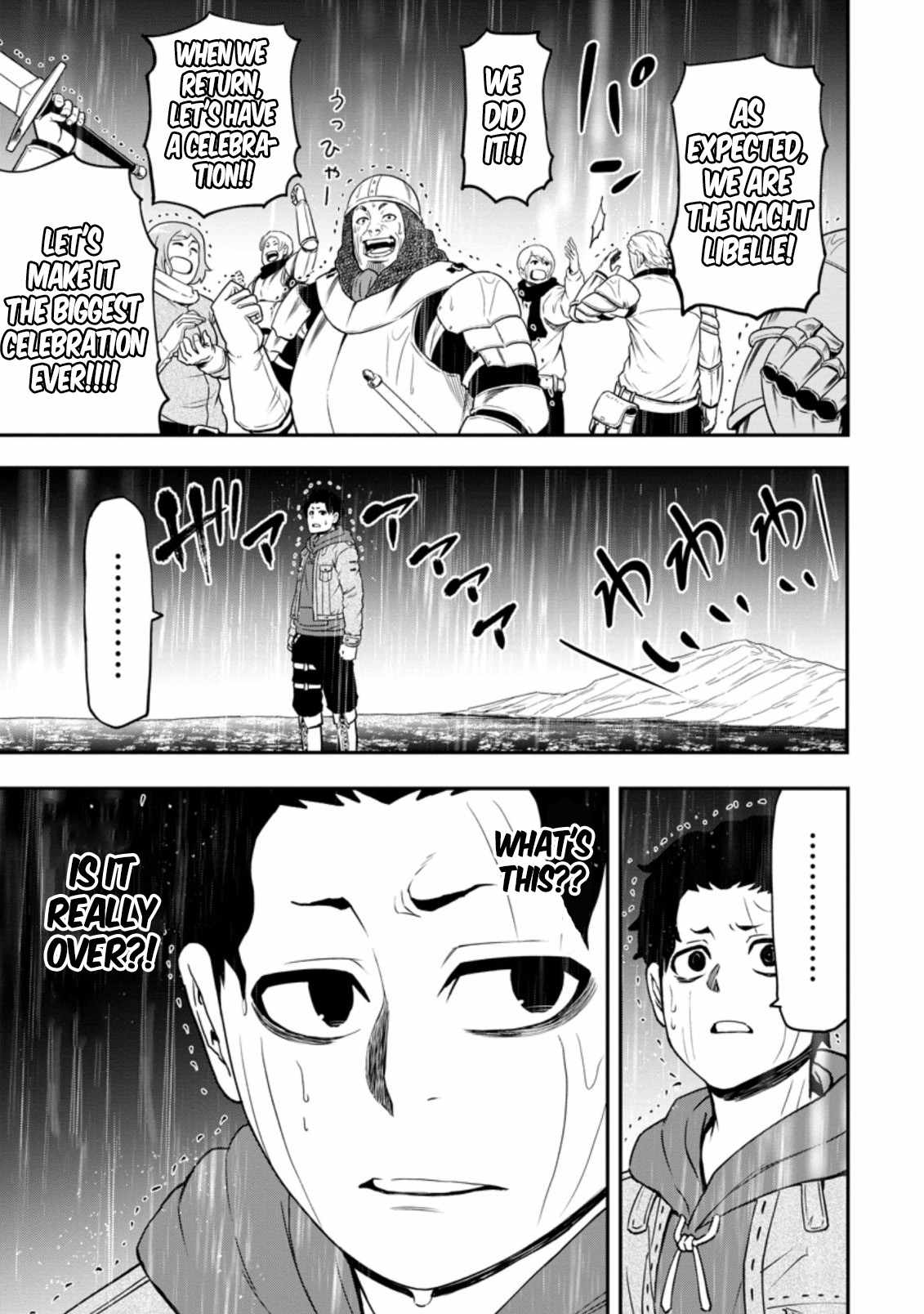 Until the Chore Granting Sorcerer Realized That He Is At His Strongest Chapter 13.2 - Page 9