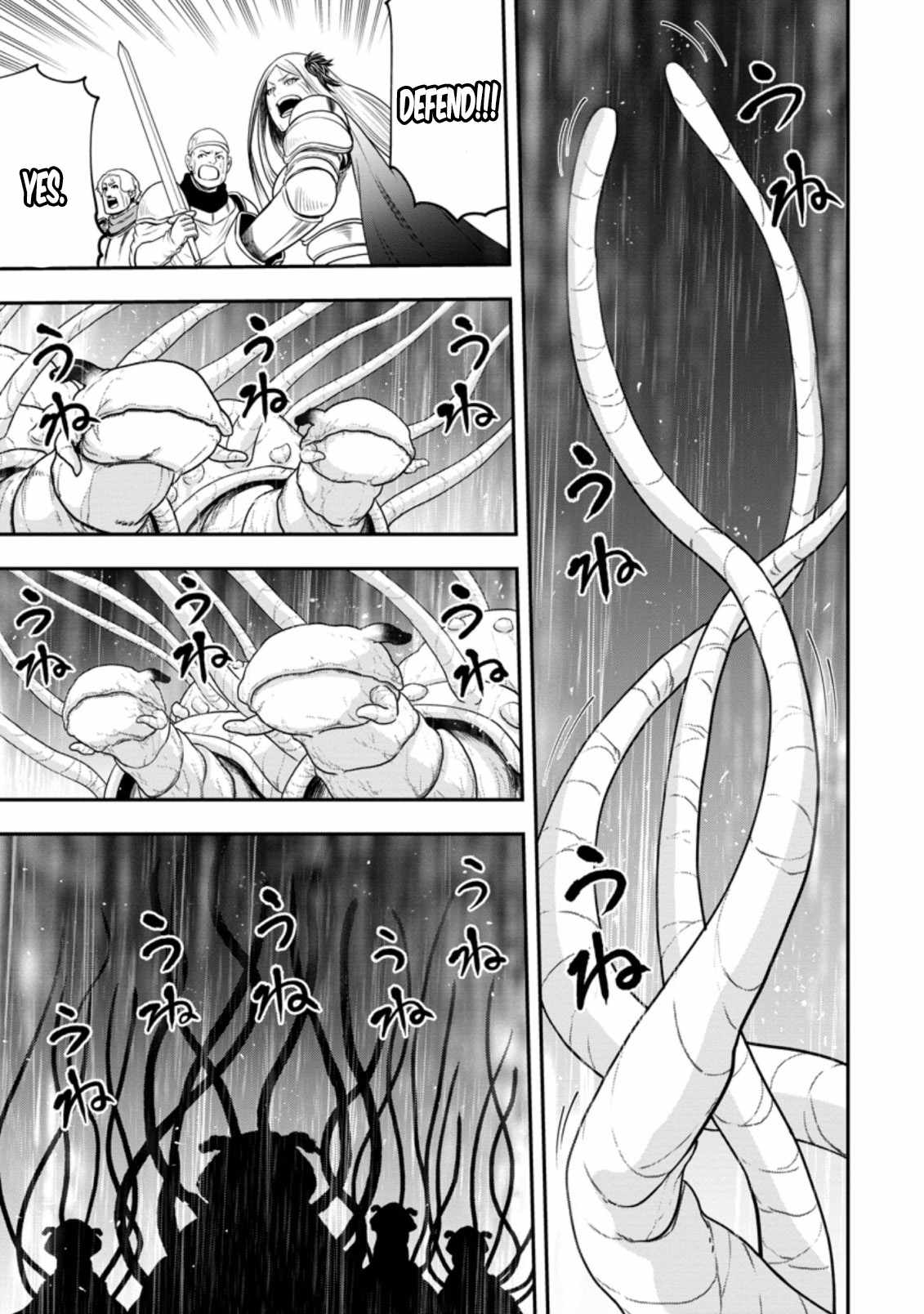 Until the Chore Granting Sorcerer Realized That He Is At His Strongest Chapter 14.2 - Page 1