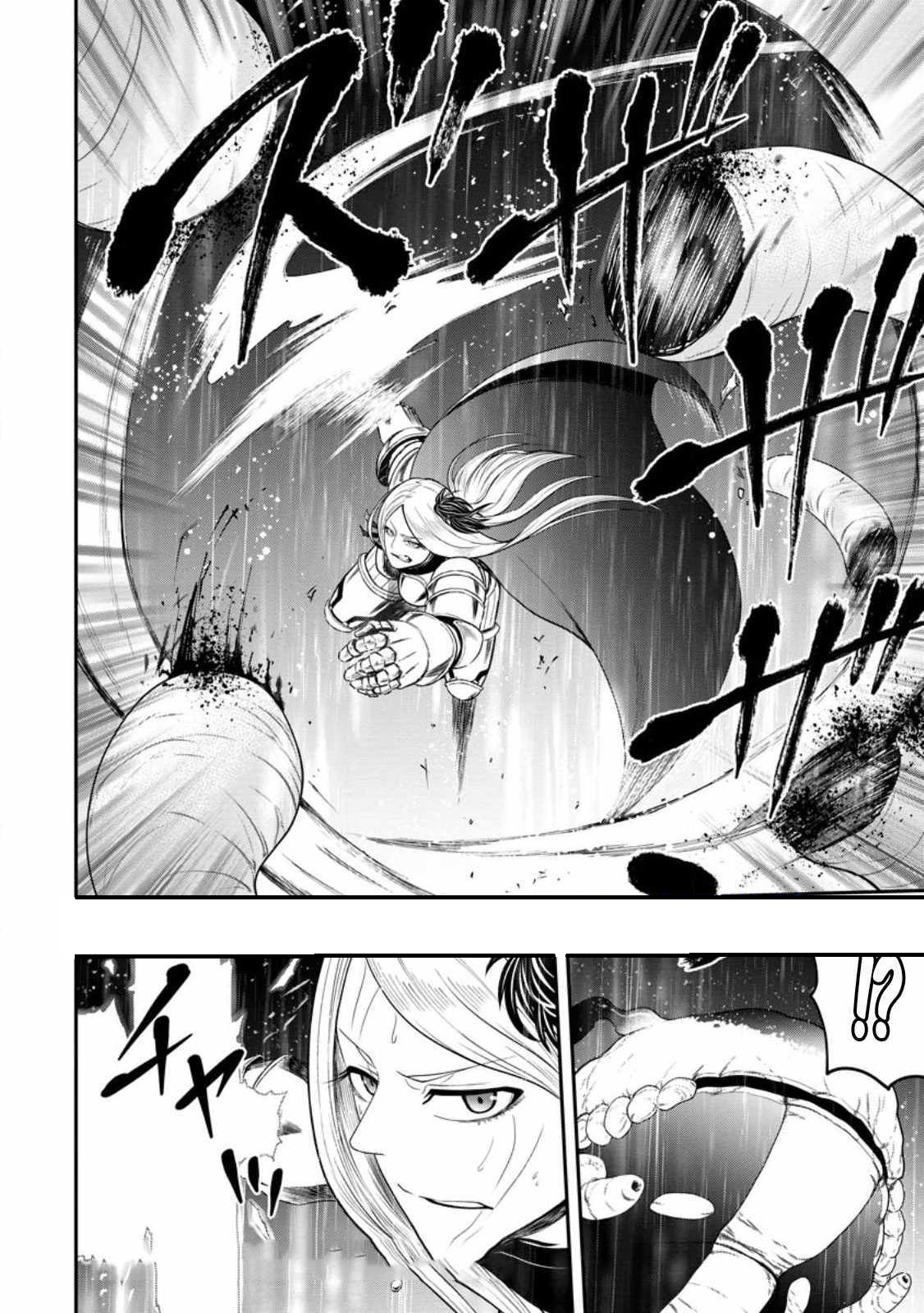 Until the Chore Granting Sorcerer Realized That He Is At His Strongest Chapter 14.3 - Page 11