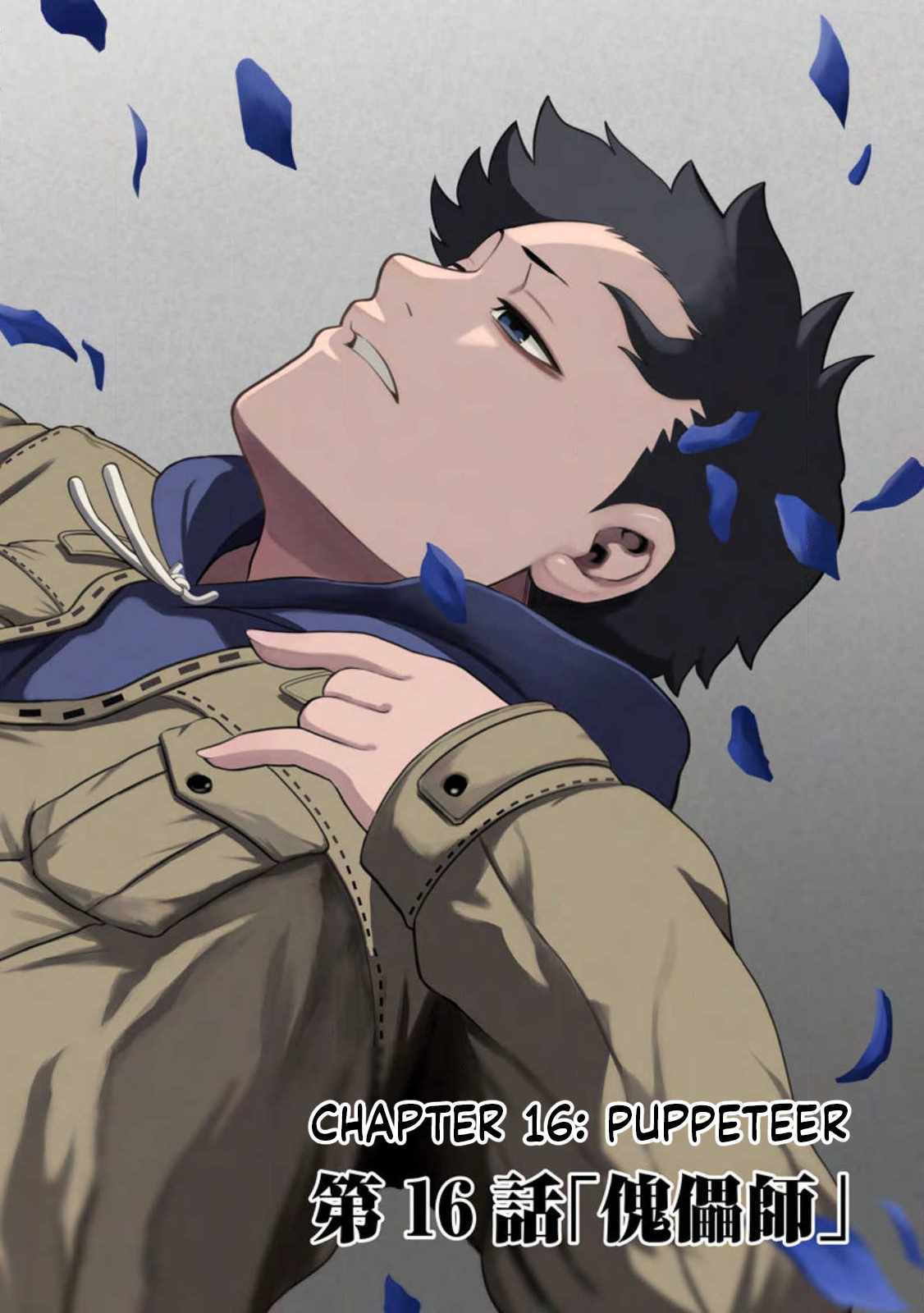 Until the Chore Granting Sorcerer Realized That He Is At His Strongest Chapter 16.1 - Page 2