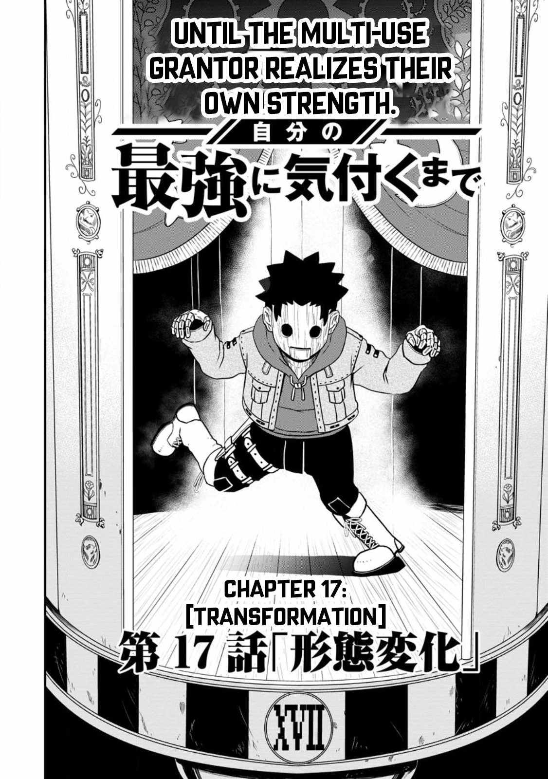 Until the Chore Granting Sorcerer Realized That He Is At His Strongest Chapter 17.1 - Page 4