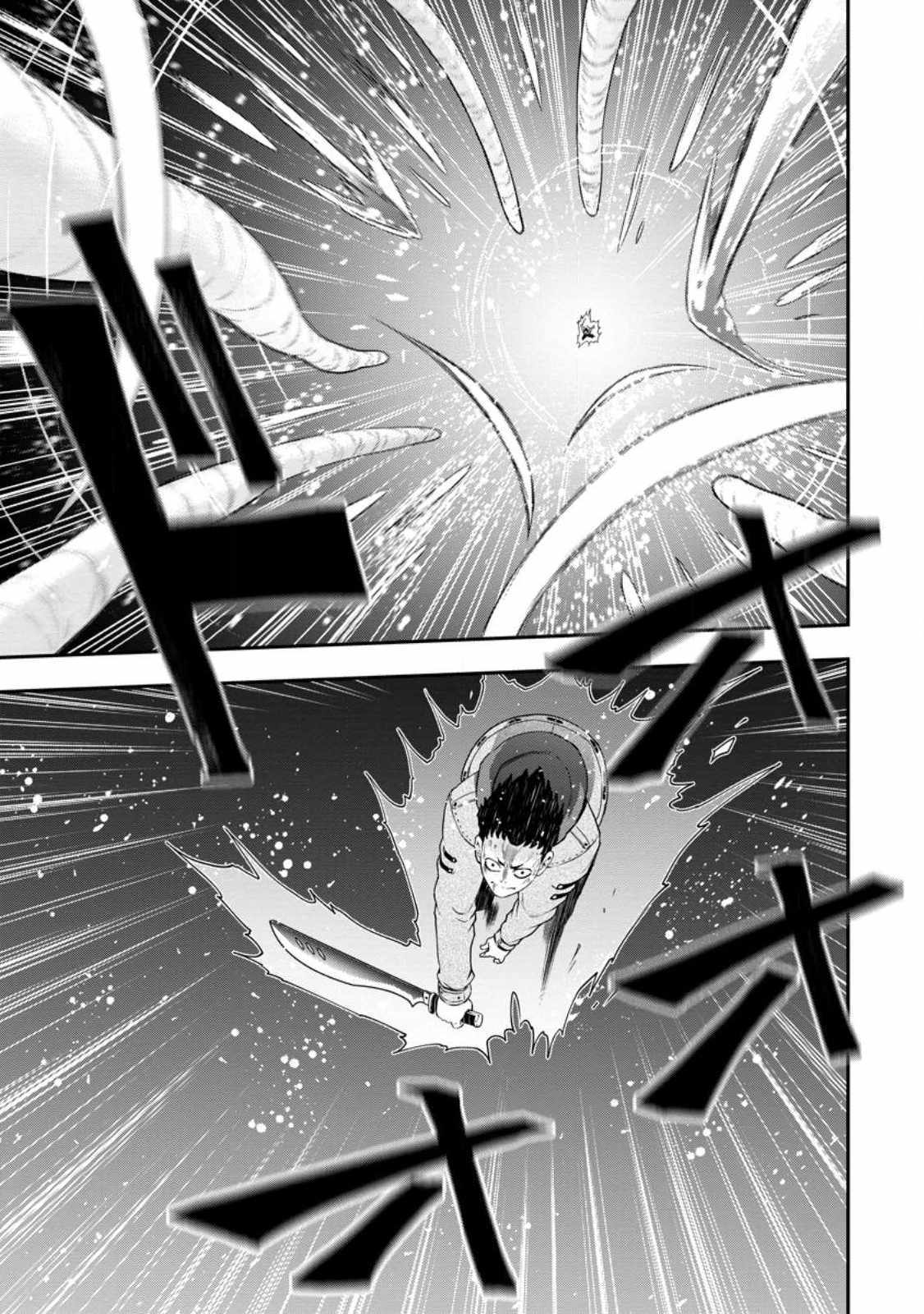 Until the Chore Granting Sorcerer Realized That He Is At His Strongest Chapter 17.3 - Page 4