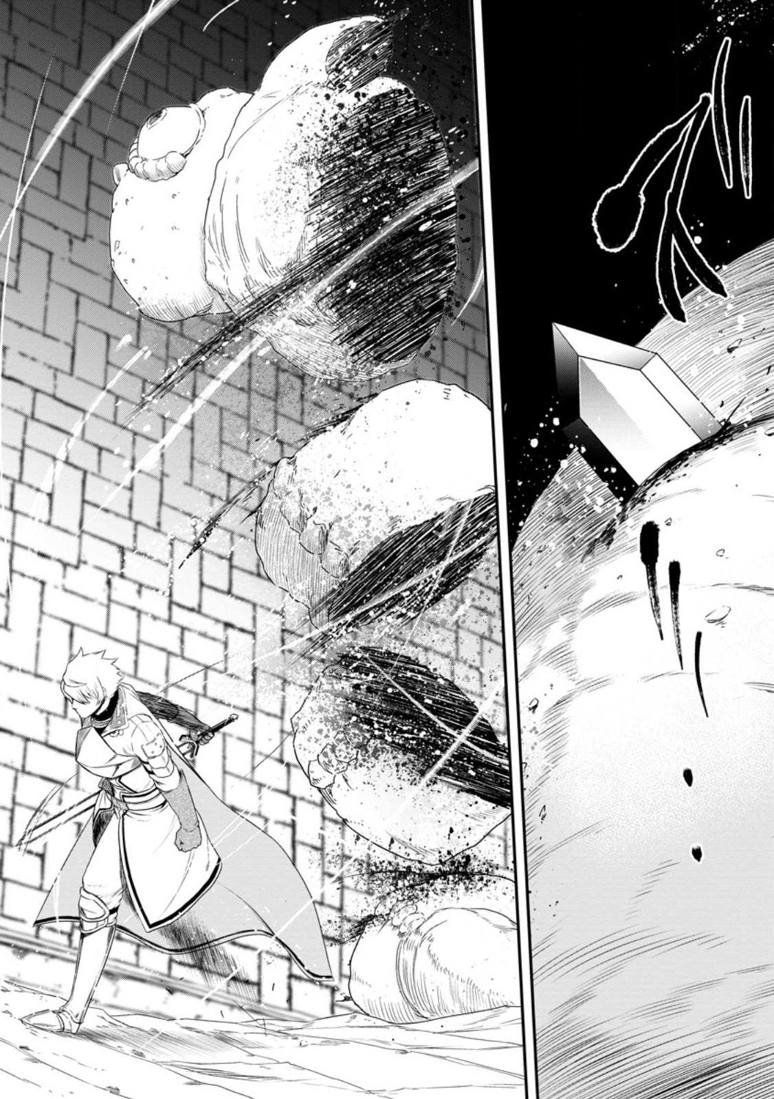 Until the Chore Granting Sorcerer Realized That He Is At His Strongest Chapter 19.1 - Page 5