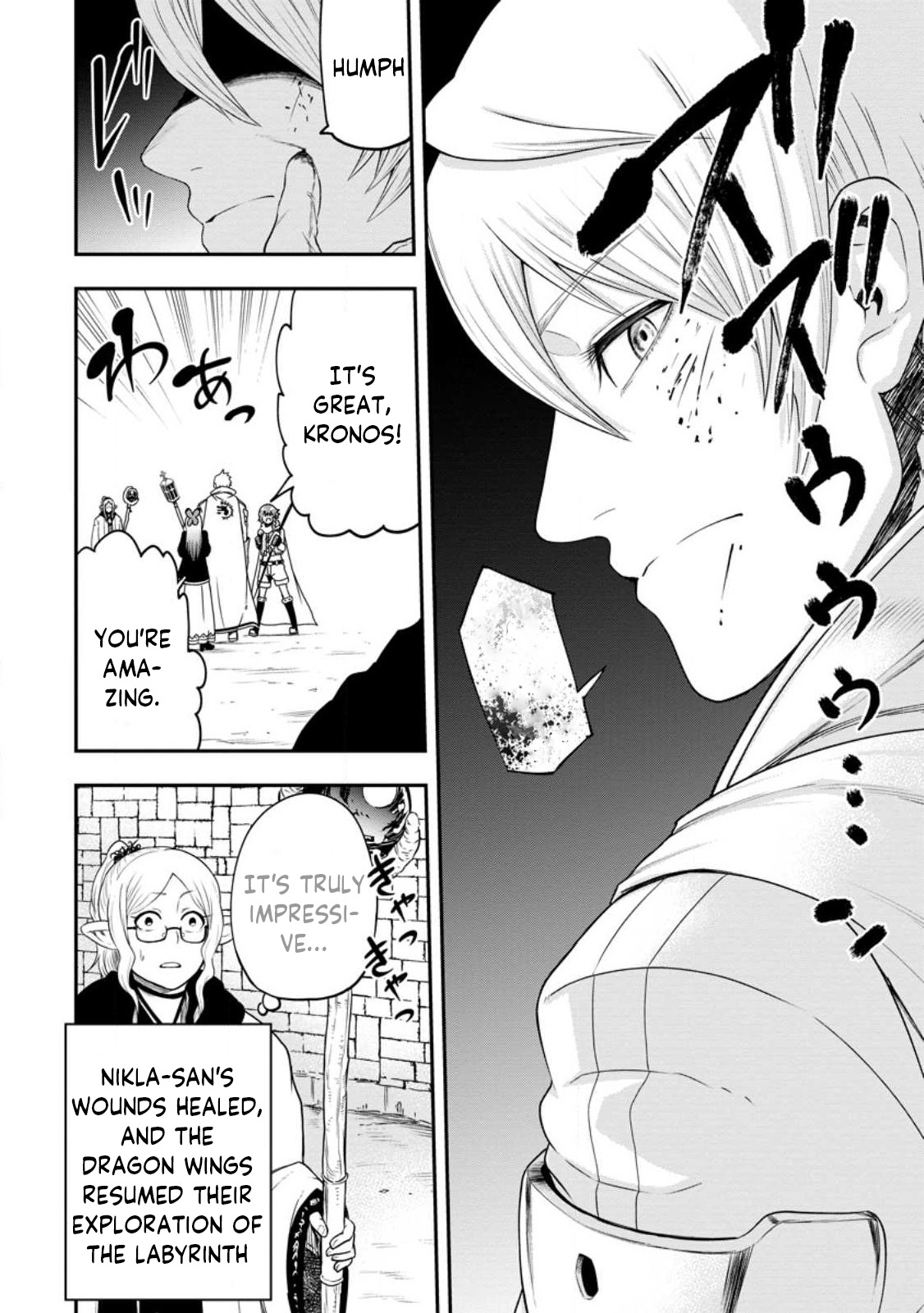 Until the Chore Granting Sorcerer Realized That He Is At His Strongest Chapter 19.1 - Page 6