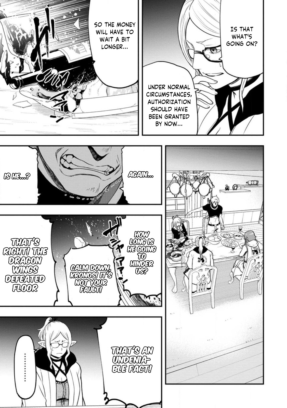 Until the Chore Granting Sorcerer Realized That He Is At His Strongest Chapter 19.2 - Page 8