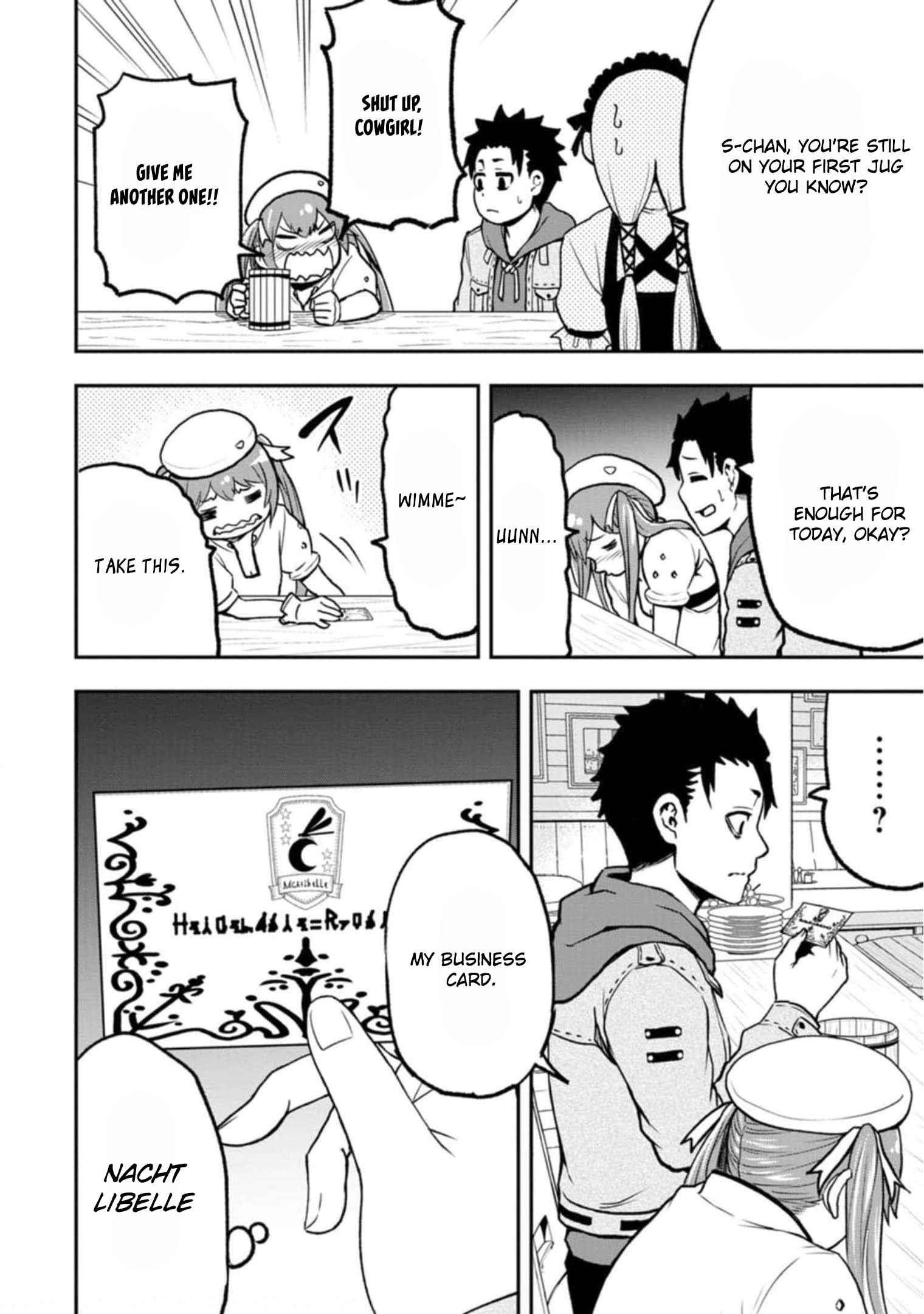 Until the Chore Granting Sorcerer Realized That He Is At His Strongest Chapter 2 - Page 16