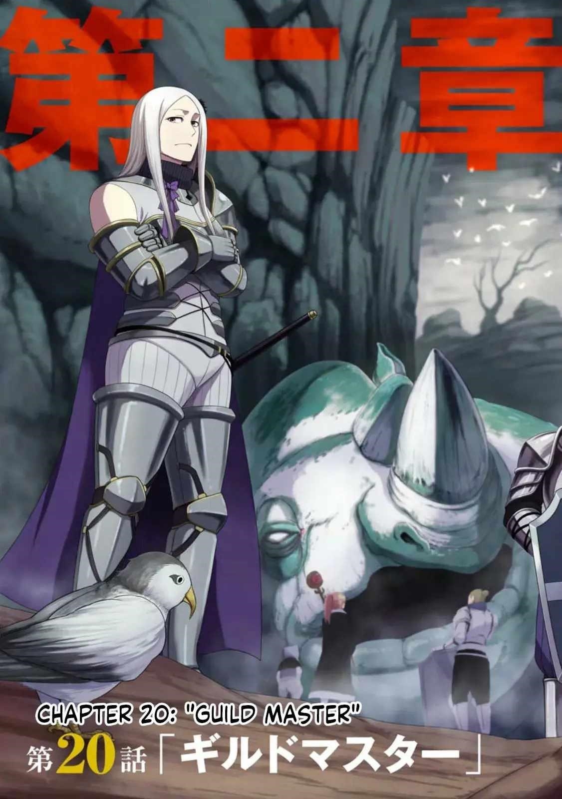 Until the Chore Granting Sorcerer Realized That He Is At His Strongest Chapter 20.1 - Page 3