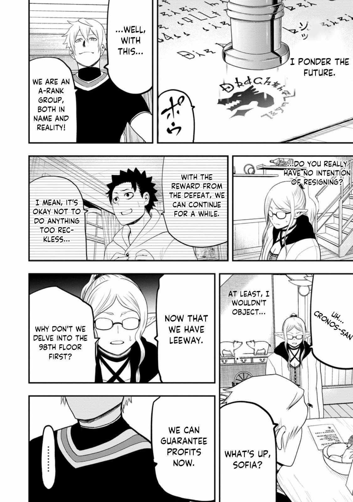 Until the Chore Granting Sorcerer Realized That He Is At His Strongest Chapter 24.1 - Page 4