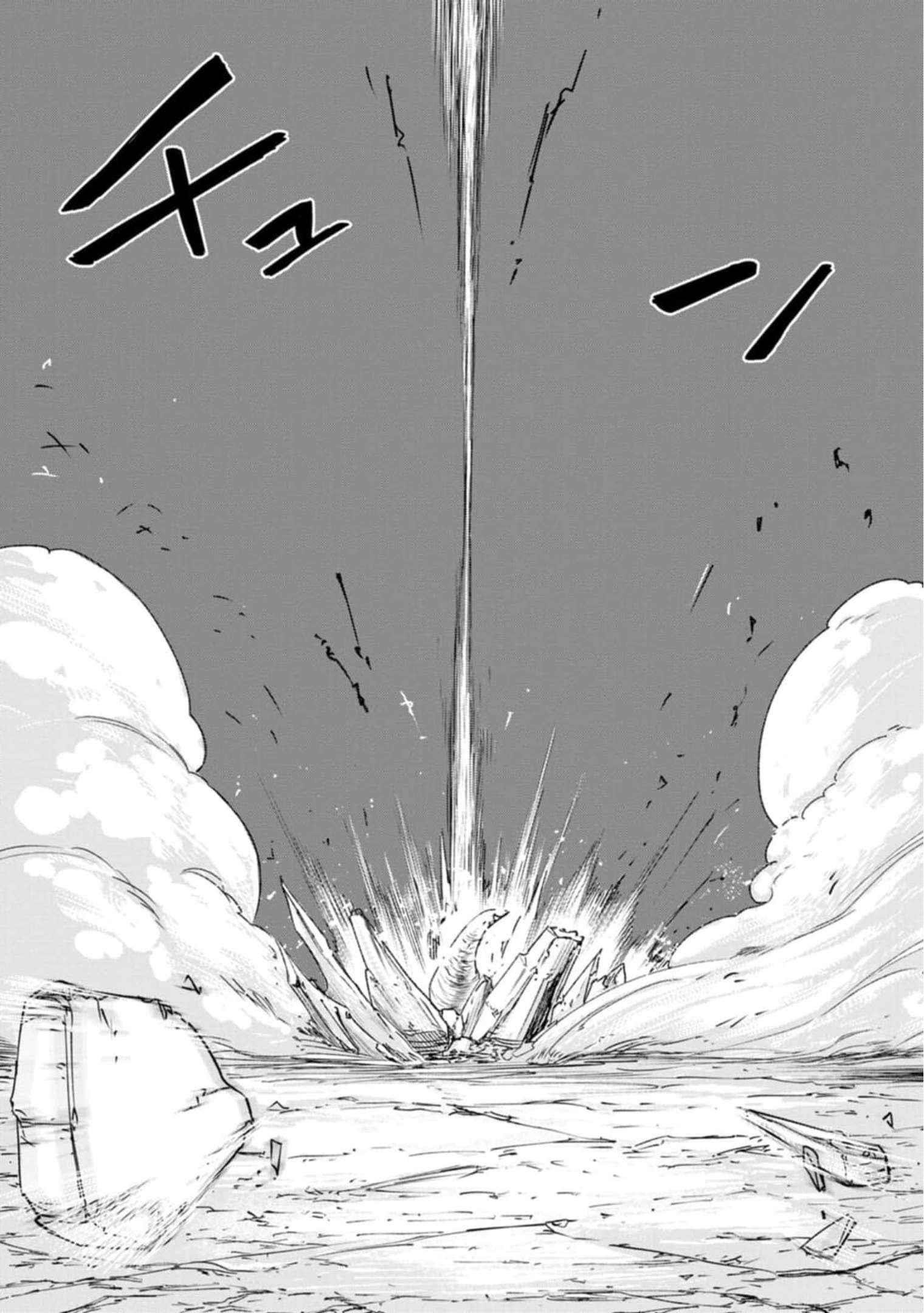 Until the Chore Granting Sorcerer Realized That He Is At His Strongest Chapter 4 - Page 14