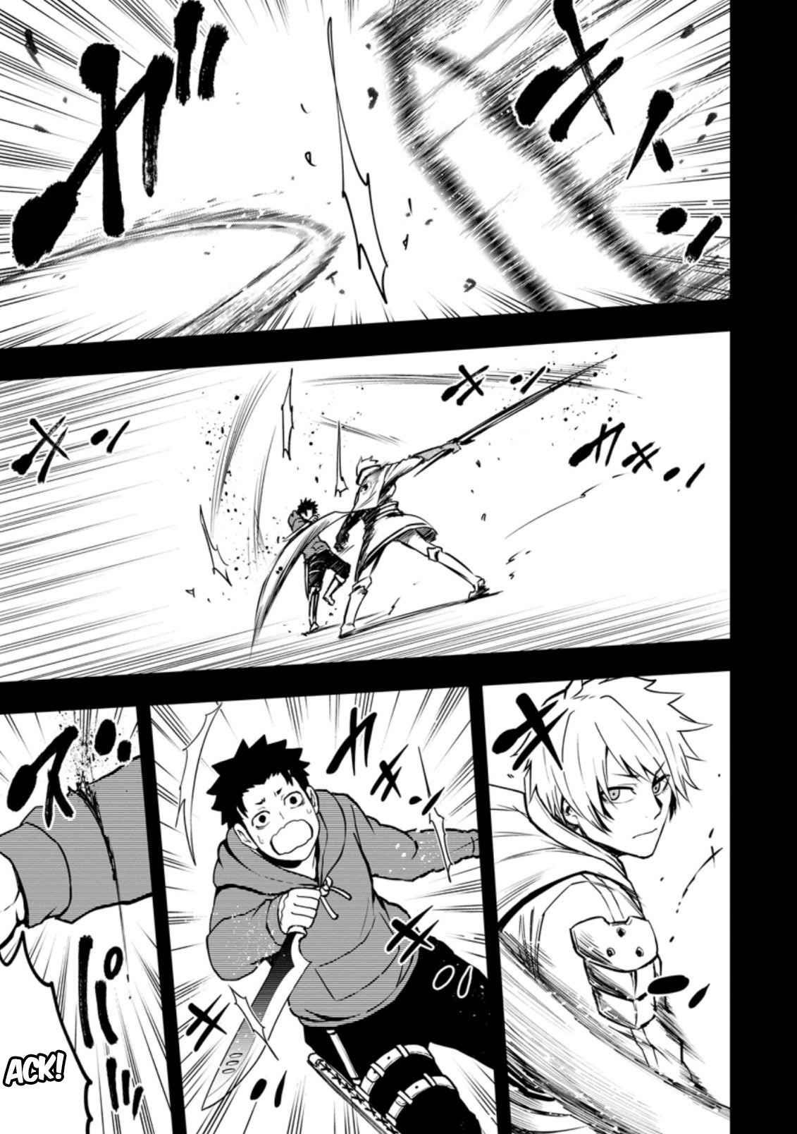 Until the Chore Granting Sorcerer Realized That He Is At His Strongest Chapter 7.1 - Page 9