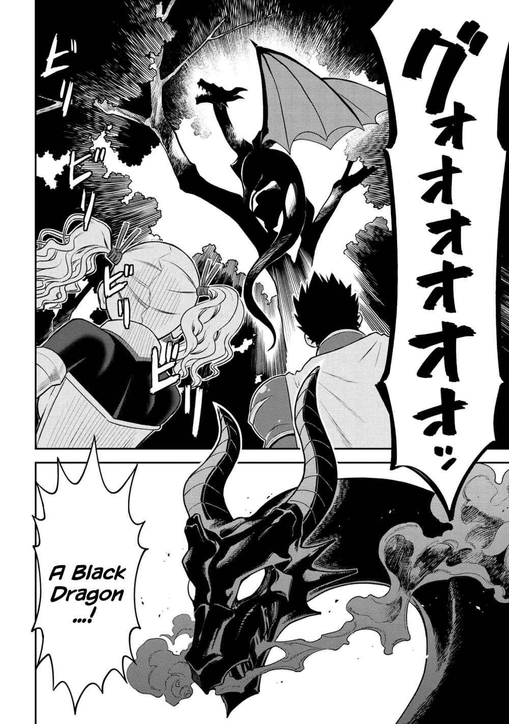 Older Elite Knight Is Cute Only In Front Of Me Chapter 10.1 - Page 2