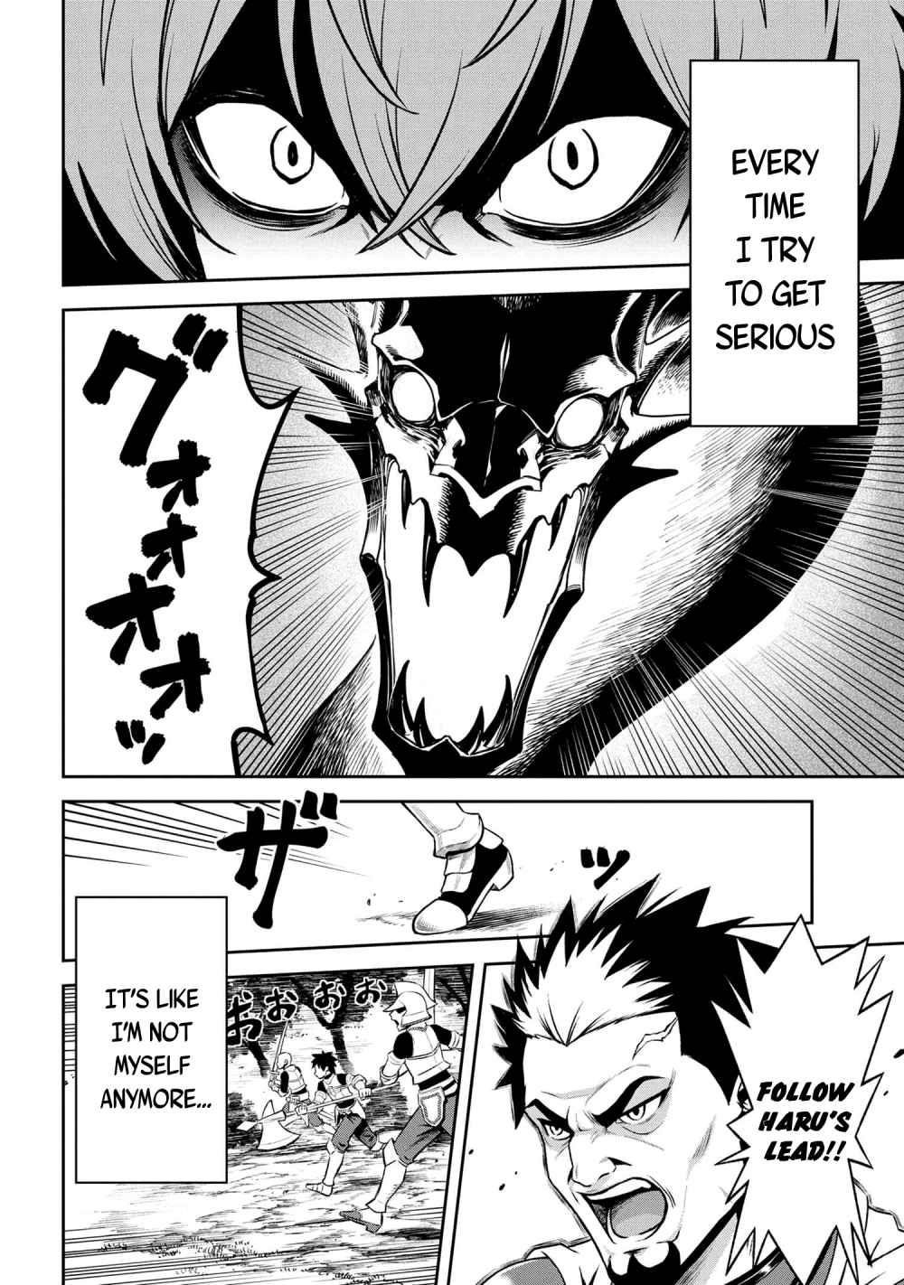 Older Elite Knight Is Cute Only In Front Of Me Chapter 10.1 - Page 6