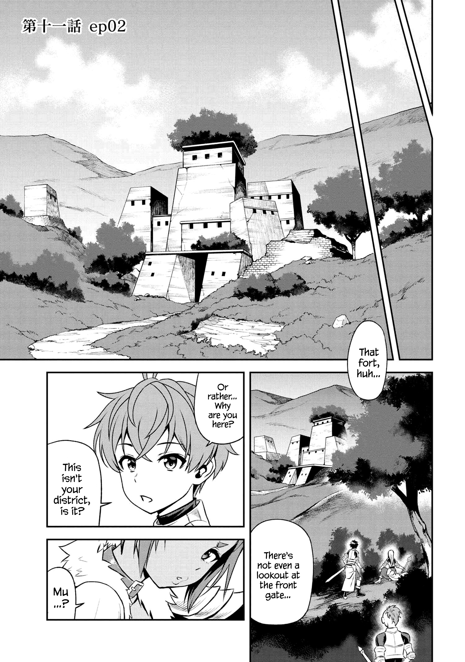 Older Elite Knight Is Cute Only In Front Of Me Chapter 11.2 - Page 1