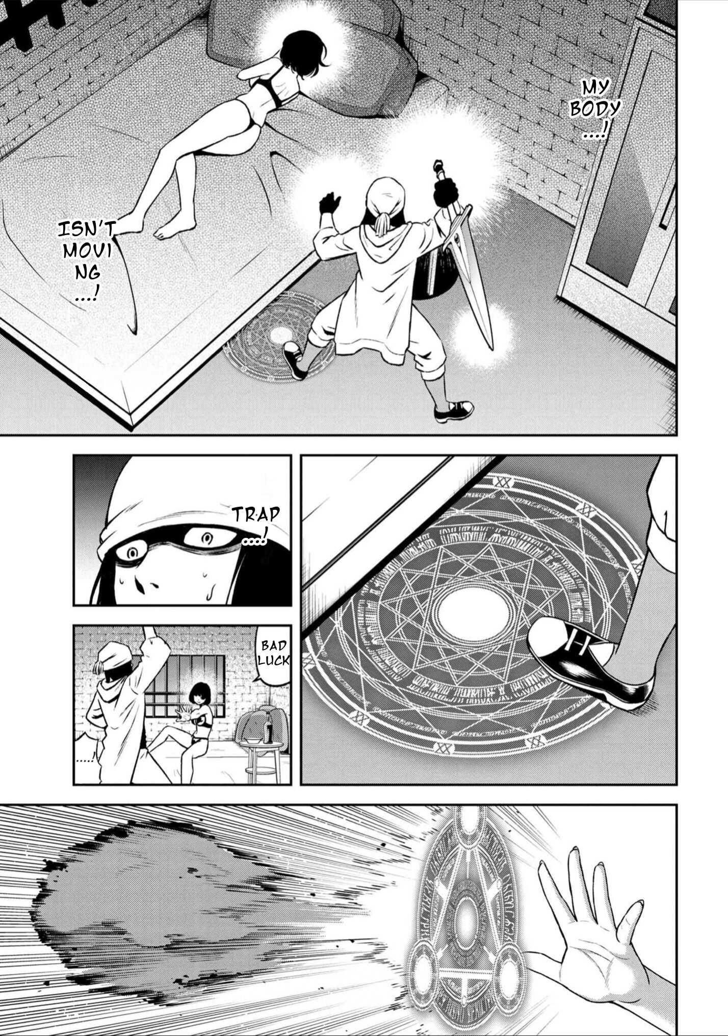 Older Elite Knight Is Cute Only In Front Of Me Chapter 12.1 - Page 3