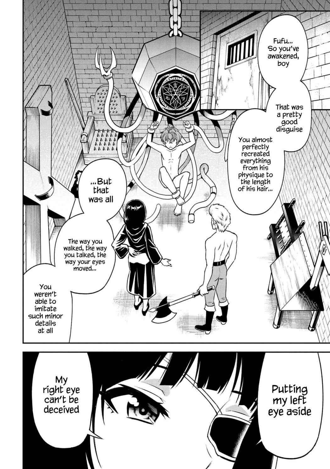 Older Elite Knight Is Cute Only In Front Of Me Chapter 12.2 - Page 2