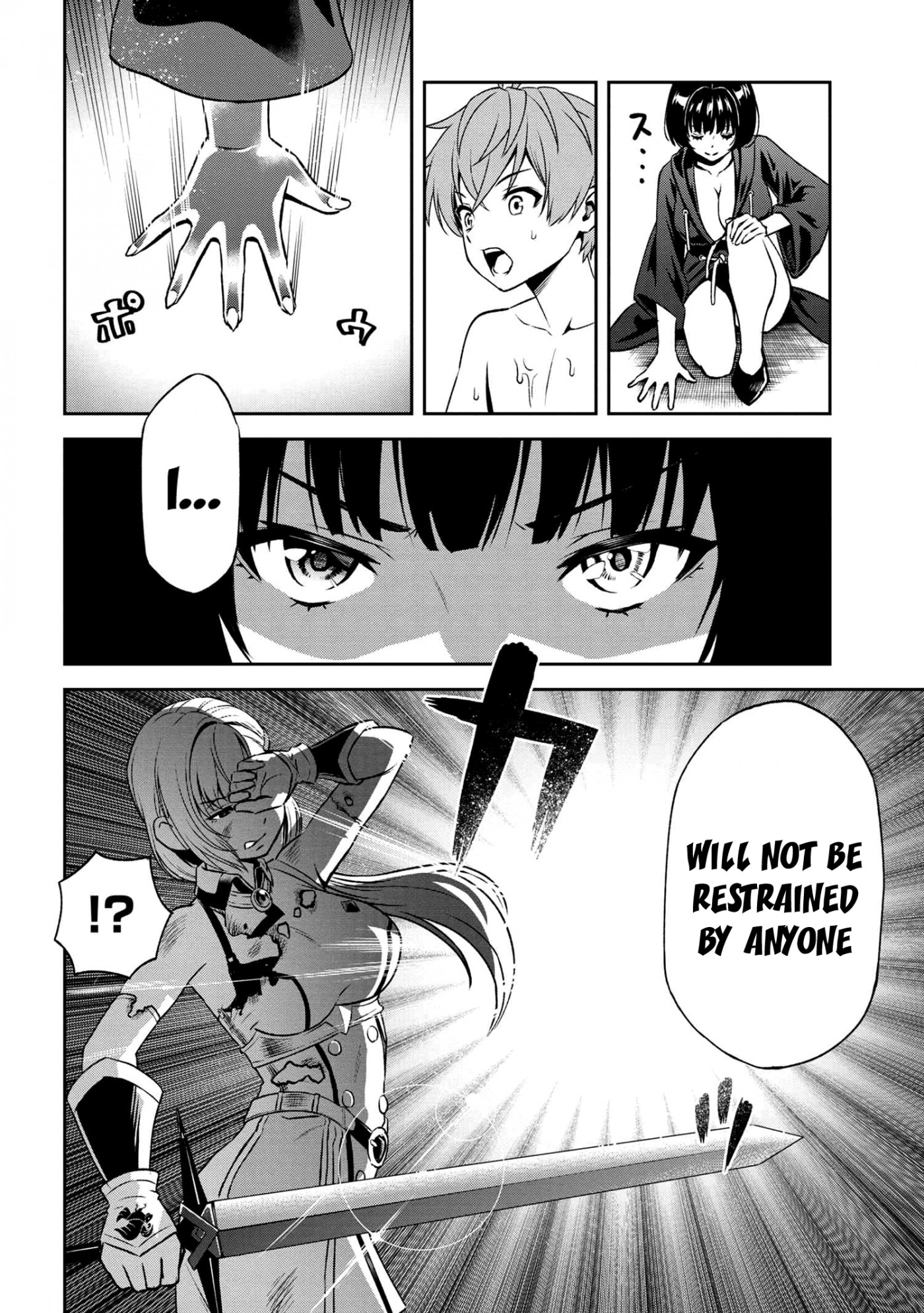 Older Elite Knight Is Cute Only In Front Of Me Chapter 13.2 - Page 11