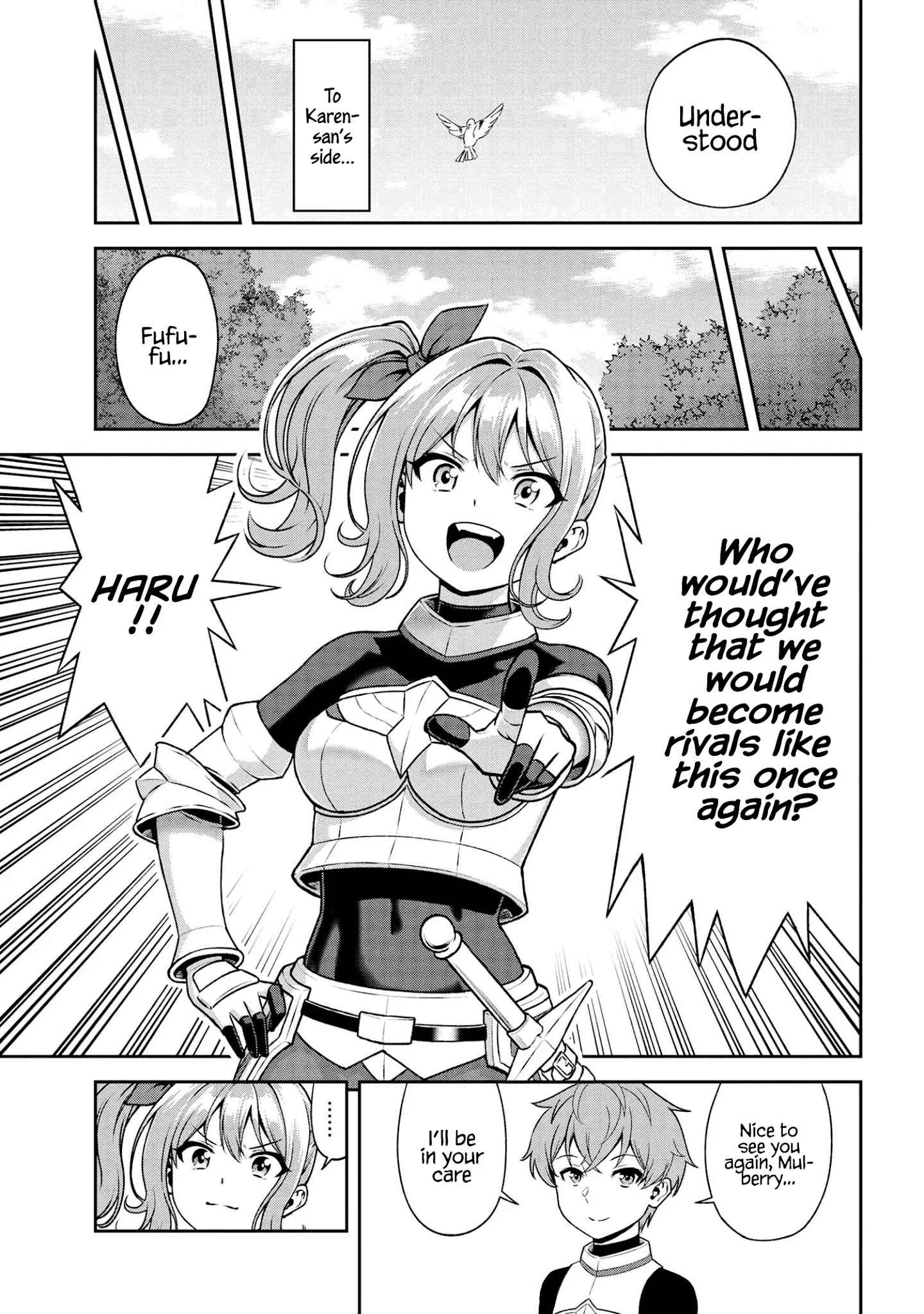 Older Elite Knight Is Cute Only In Front Of Me Chapter 19.2 - Page 9