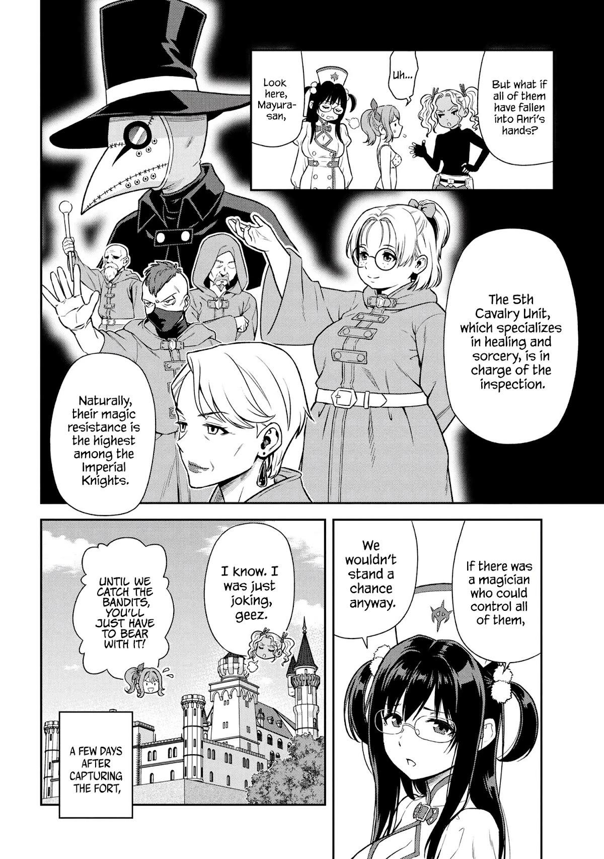 Older Elite Knight Is Cute Only In Front Of Me Chapter 22.1 - Page 4