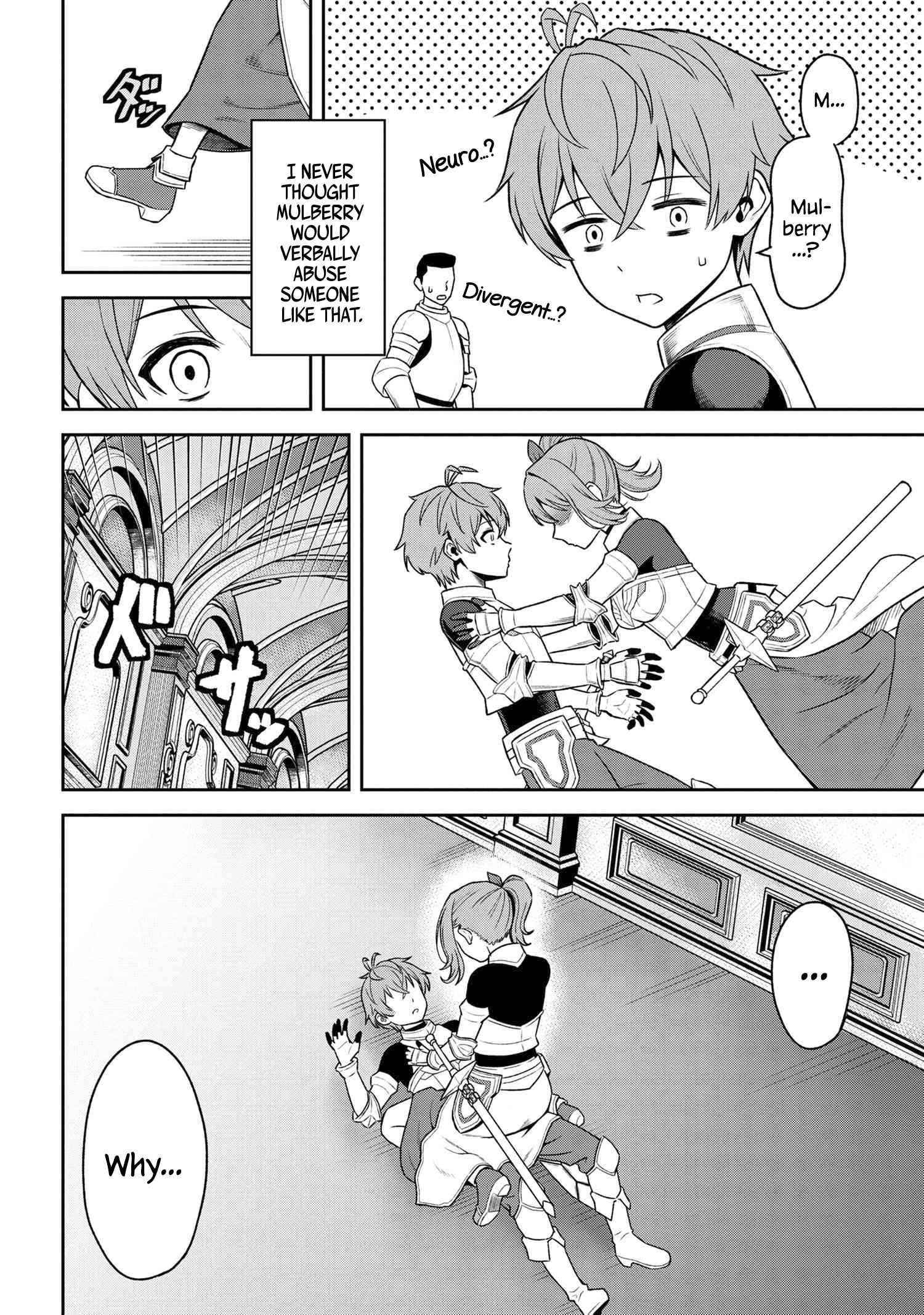 Older Elite Knight Is Cute Only In Front Of Me Chapter 22.2 - Page 7