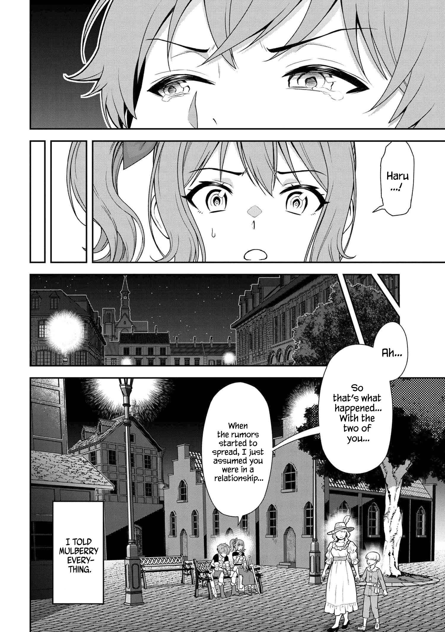 Older Elite Knight Is Cute Only In Front Of Me Chapter 22.3 - Page 2