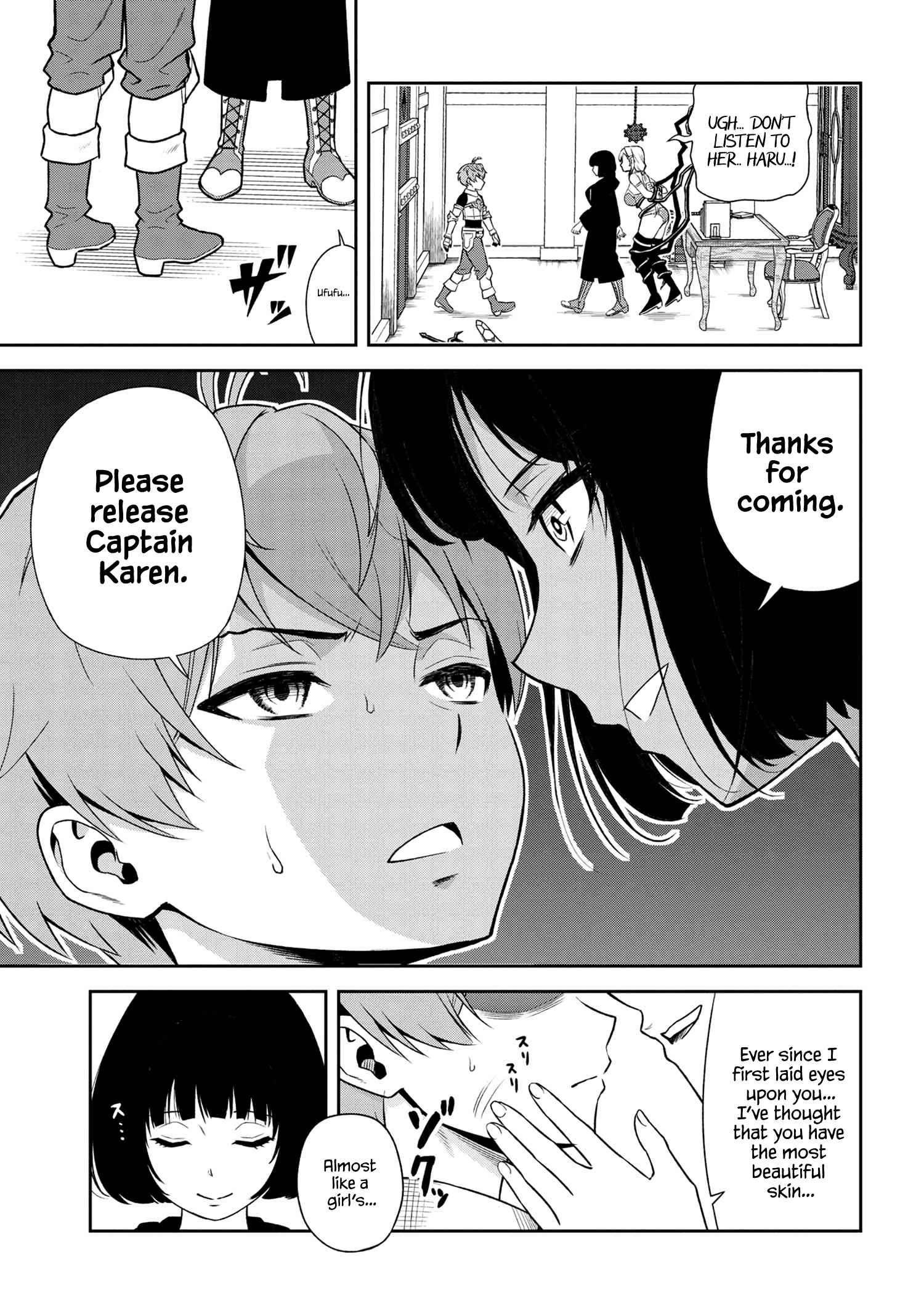 Older Elite Knight Is Cute Only In Front Of Me Chapter 24.2 - Page 11