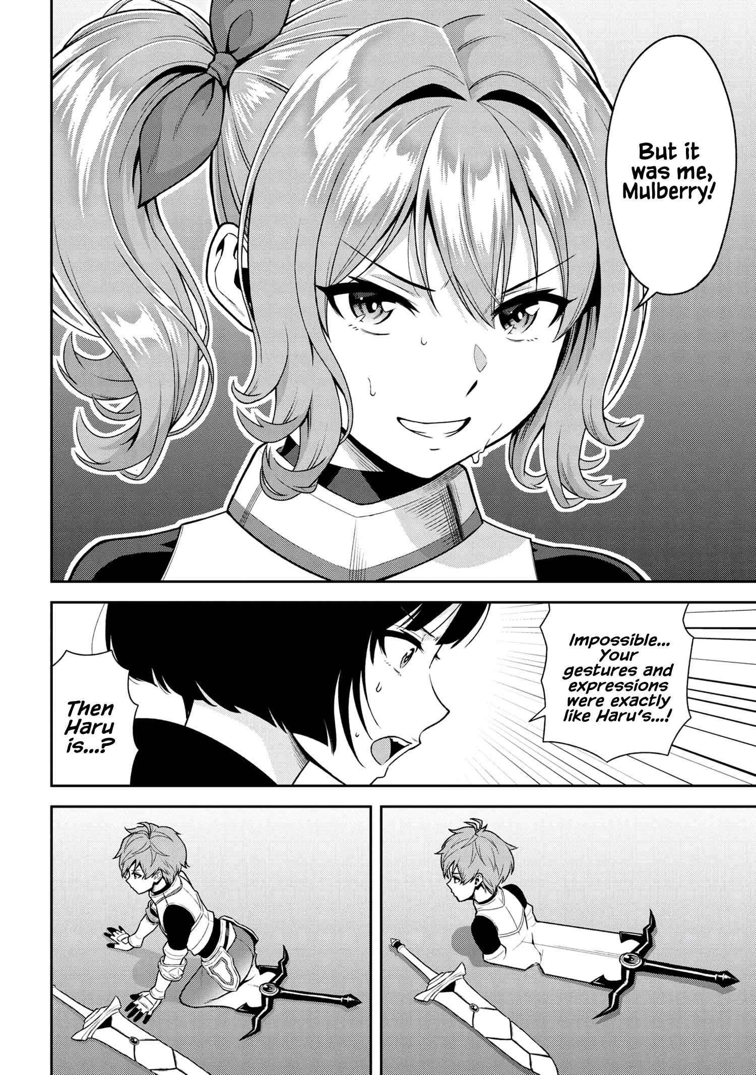 Older Elite Knight Is Cute Only In Front Of Me Chapter 24.3 - Page 2