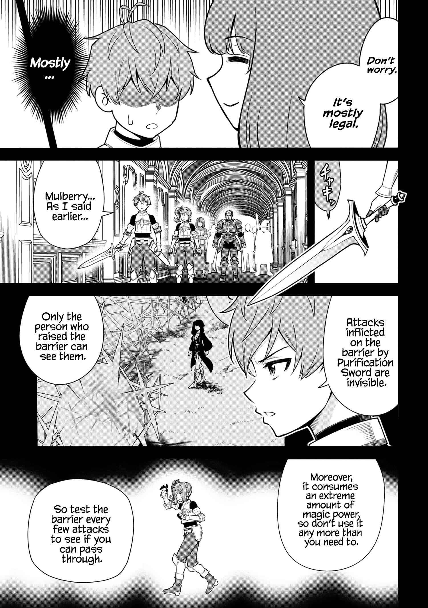 Older Elite Knight Is Cute Only In Front Of Me Chapter 24.3 - Page 9