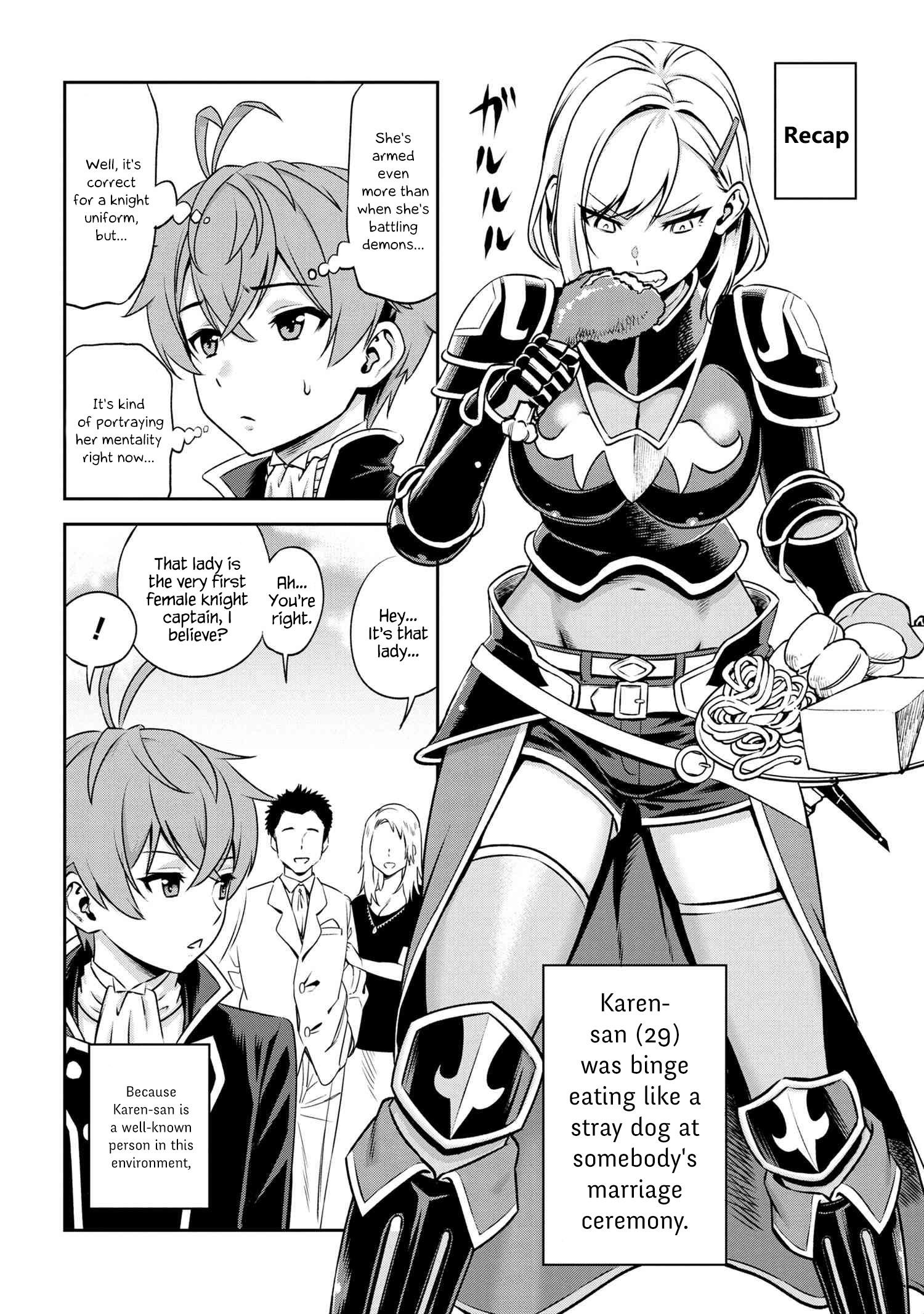 Older Elite Knight Is Cute Only In Front Of Me Chapter 3.2 - Page 1