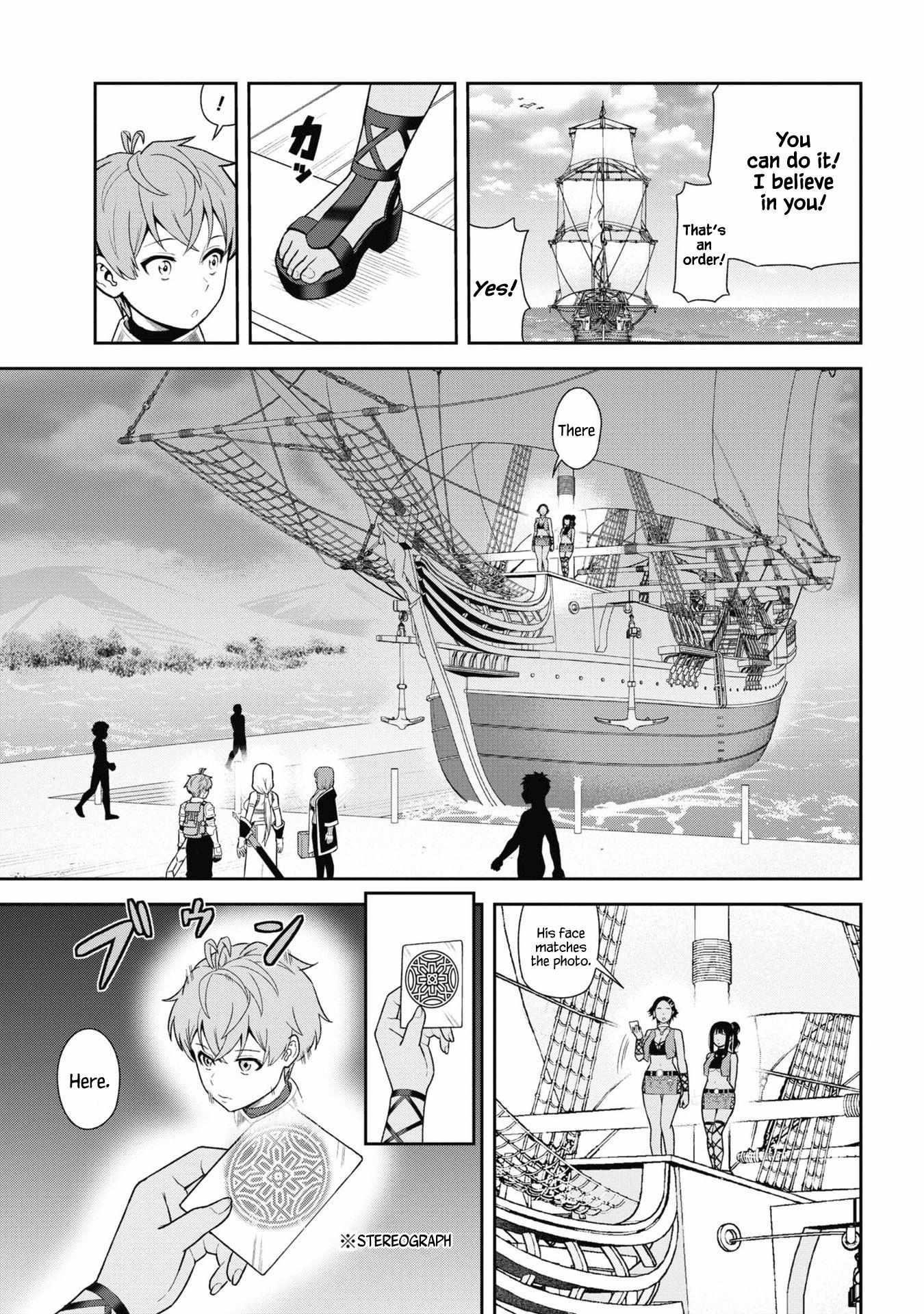 Older Elite Knight Is Cute Only In Front Of Me Chapter 30.1 - Page 5