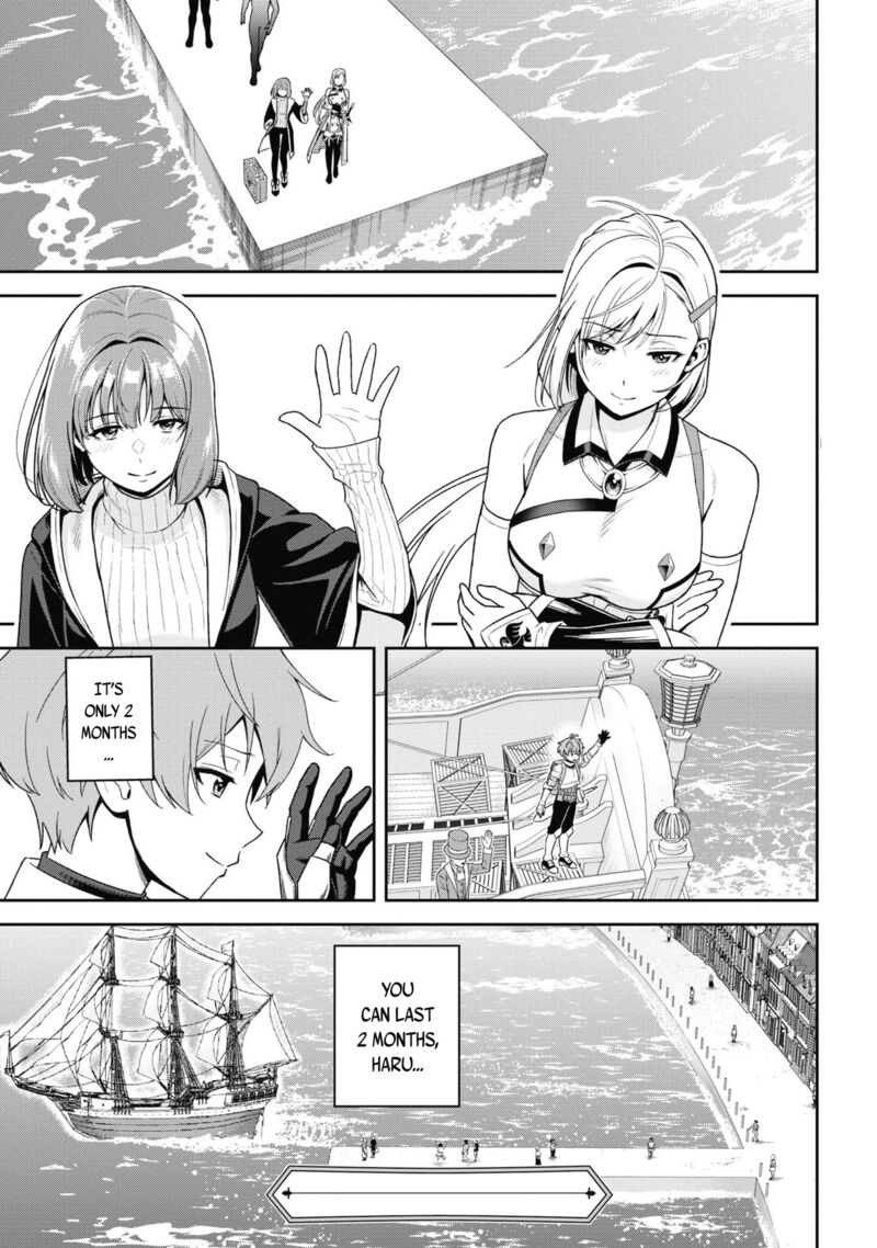 Older Elite Knight Is Cute Only In Front Of Me Chapter 30.2 - Page 6