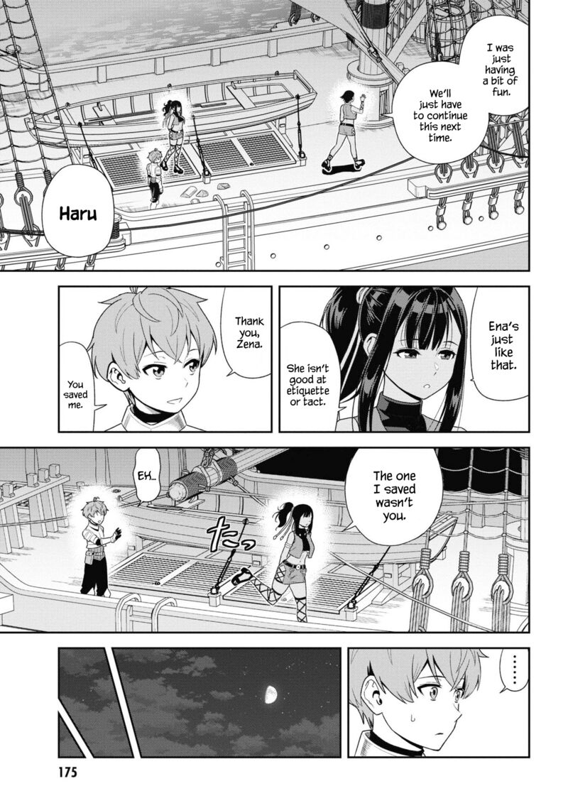 Older Elite Knight Is Cute Only In Front Of Me Chapter 31.3 - Page 12