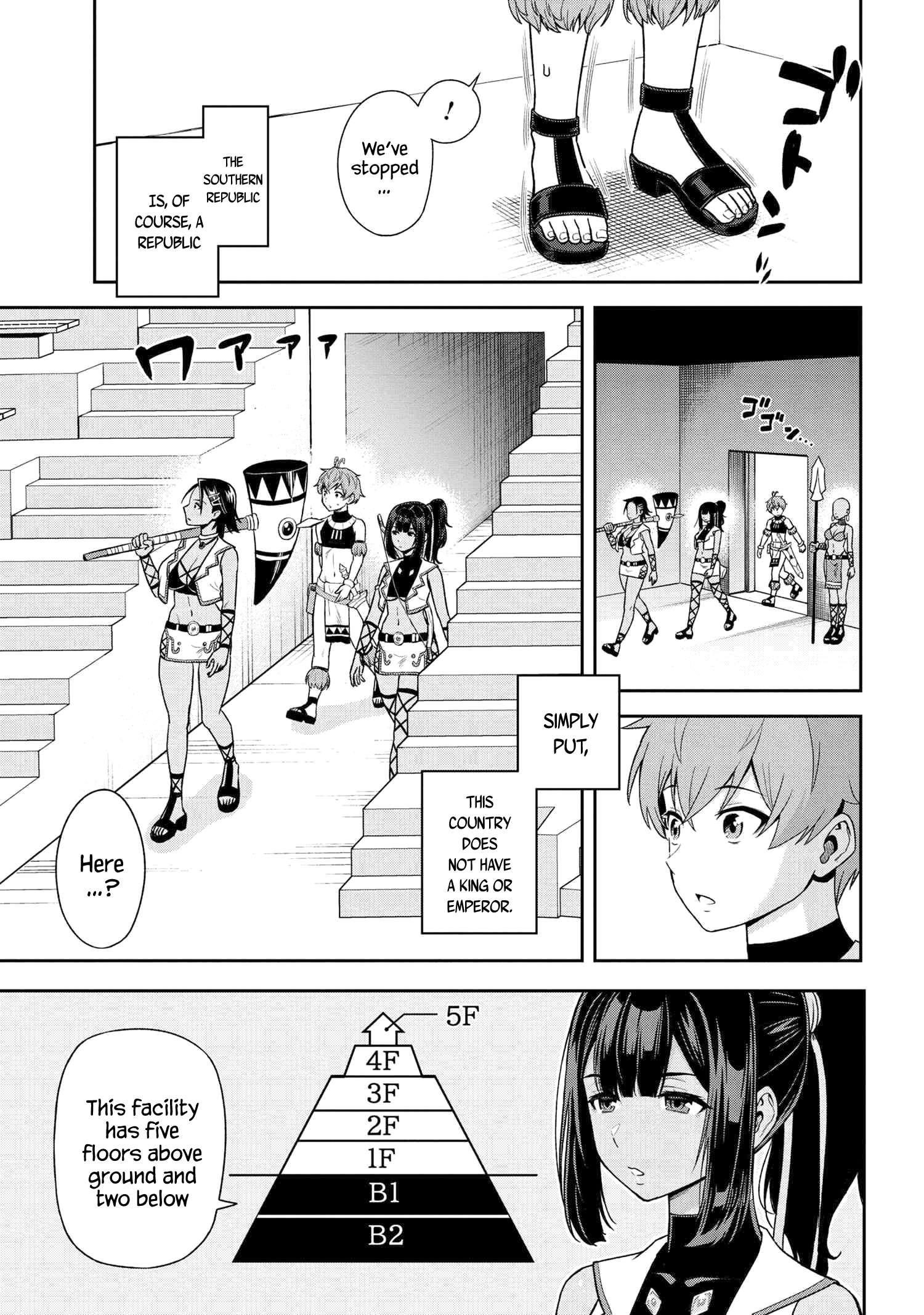 Older Elite Knight Is Cute Only In Front Of Me Chapter 34.2 - Page 3