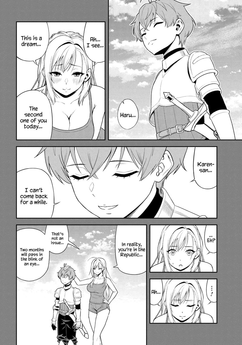 Older Elite Knight Is Cute Only In Front Of Me Chapter 37.1 - Page 10