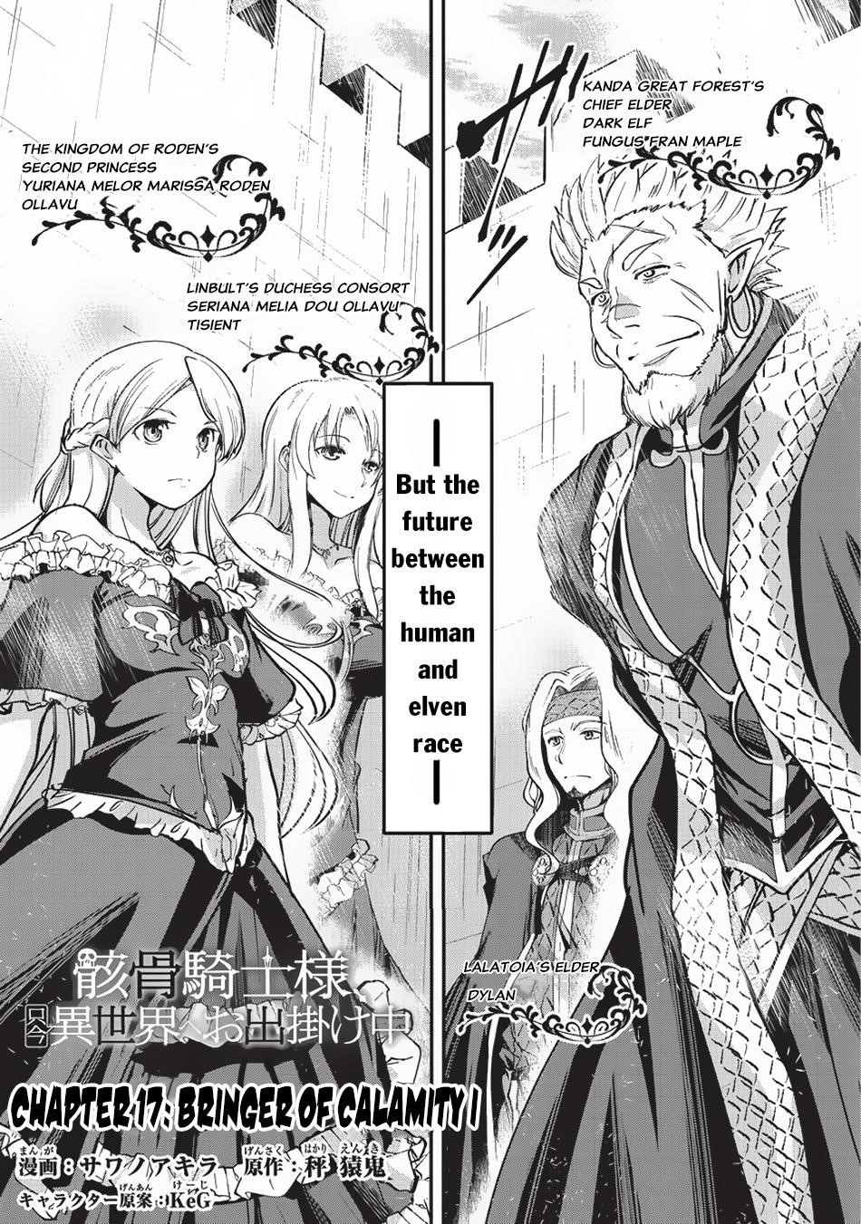 Gaikotsu Kishi-Sama, Tadaima Isekai E Odekake-Chuu Chapter 17 - Page 2