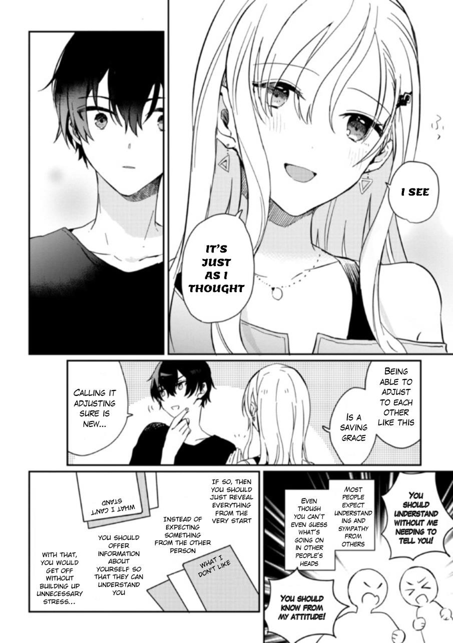 Gimai Seikatsu Chapter 1.2 - Page 6