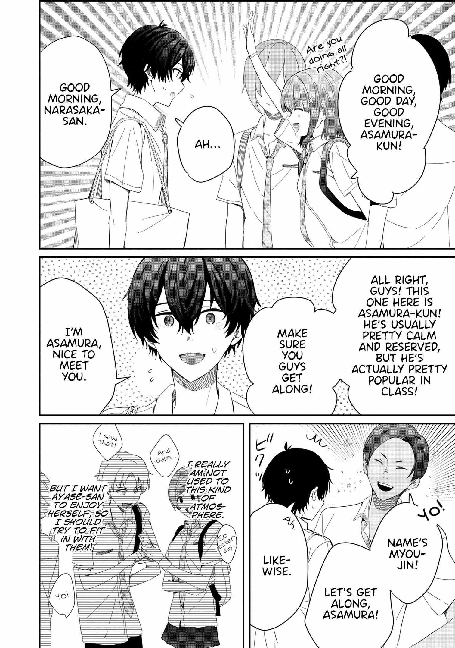 Gimai Seikatsu Chapter 16.1 - Page 2