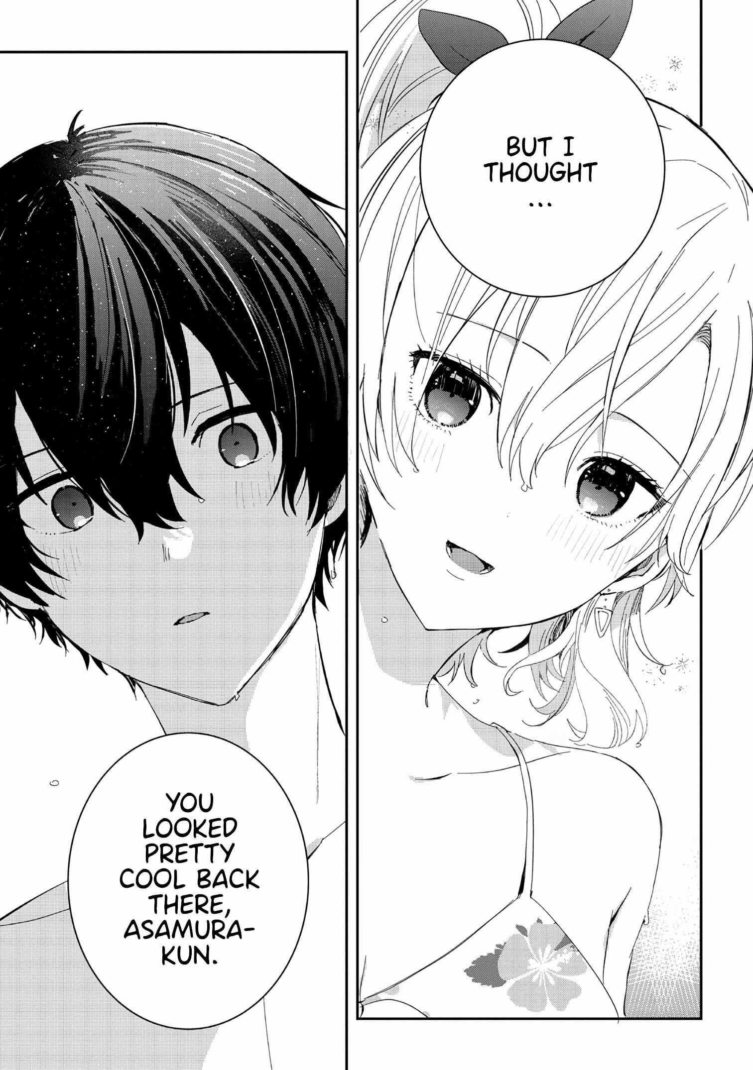 Gimai Seikatsu Chapter 16.2 - Page 6