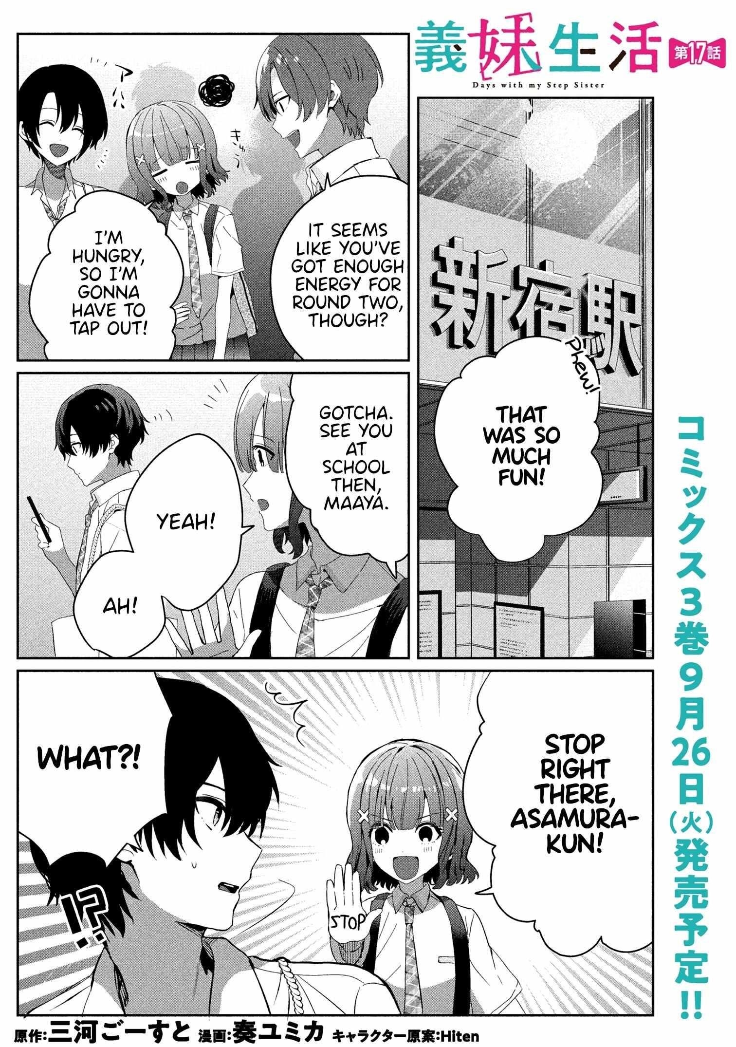 Gimai Seikatsu Chapter 17.1 - Page 1