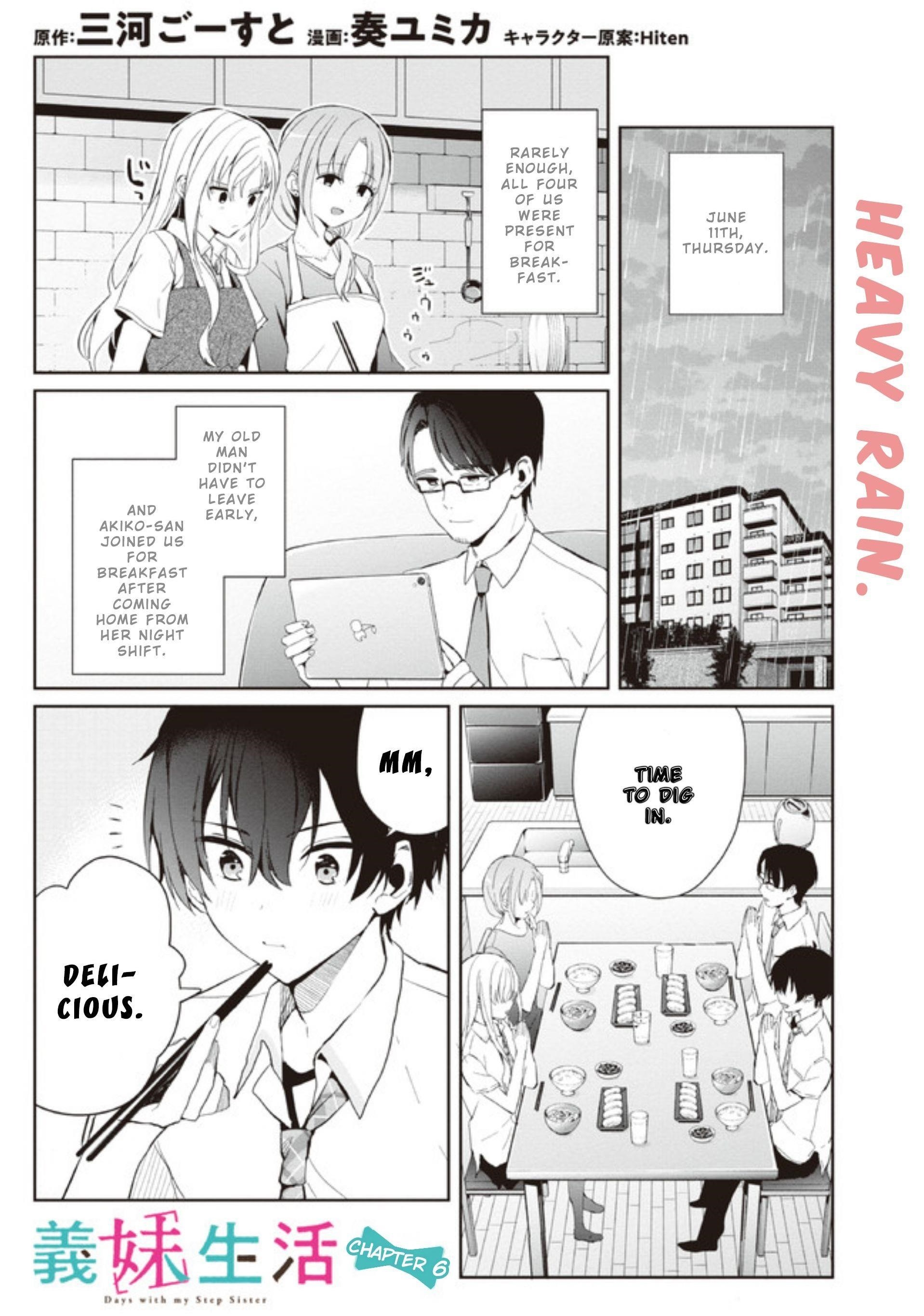 Gimai Seikatsu Chapter 6.1 - Page 1