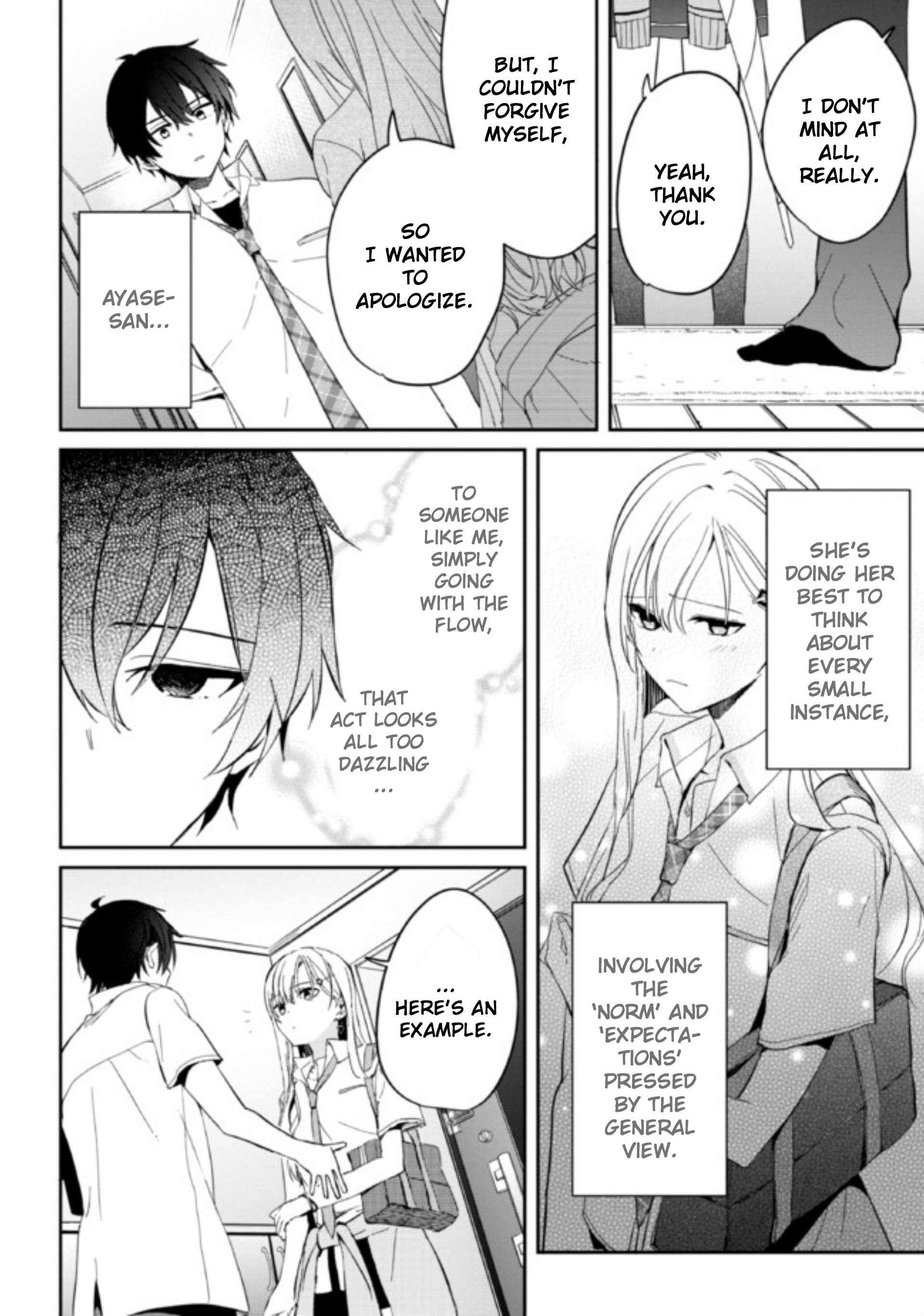 Gimai Seikatsu Chapter 6.1 - Page 8