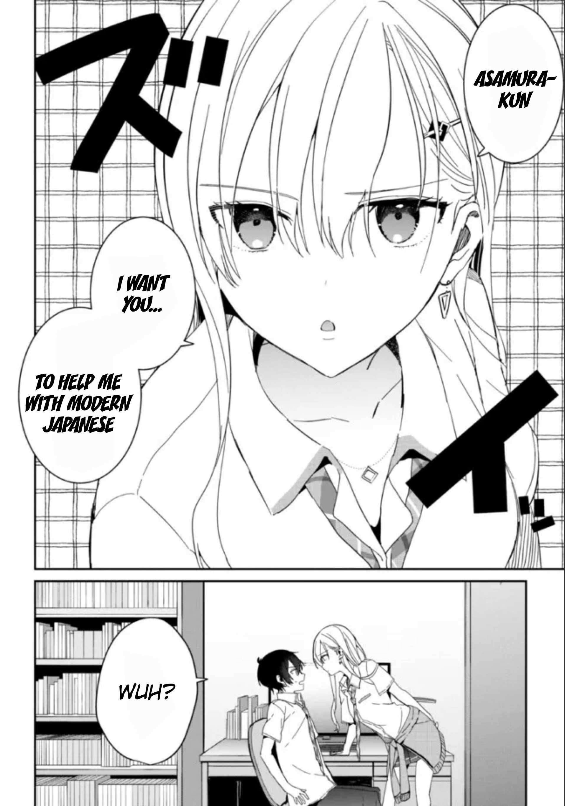 Gimai Seikatsu Chapter 8.1 - Page 2