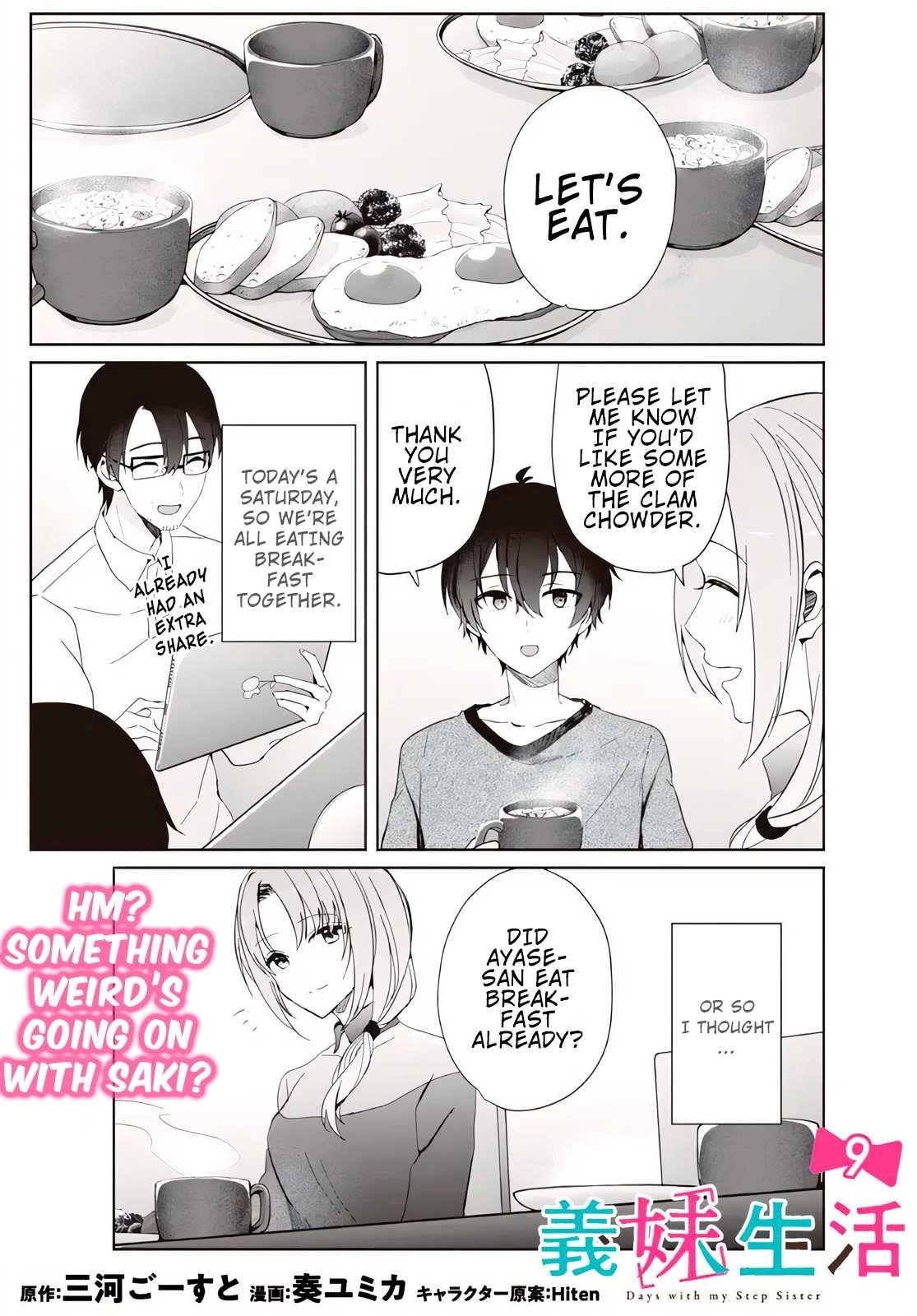 Gimai Seikatsu Chapter 9.1 - Page 1