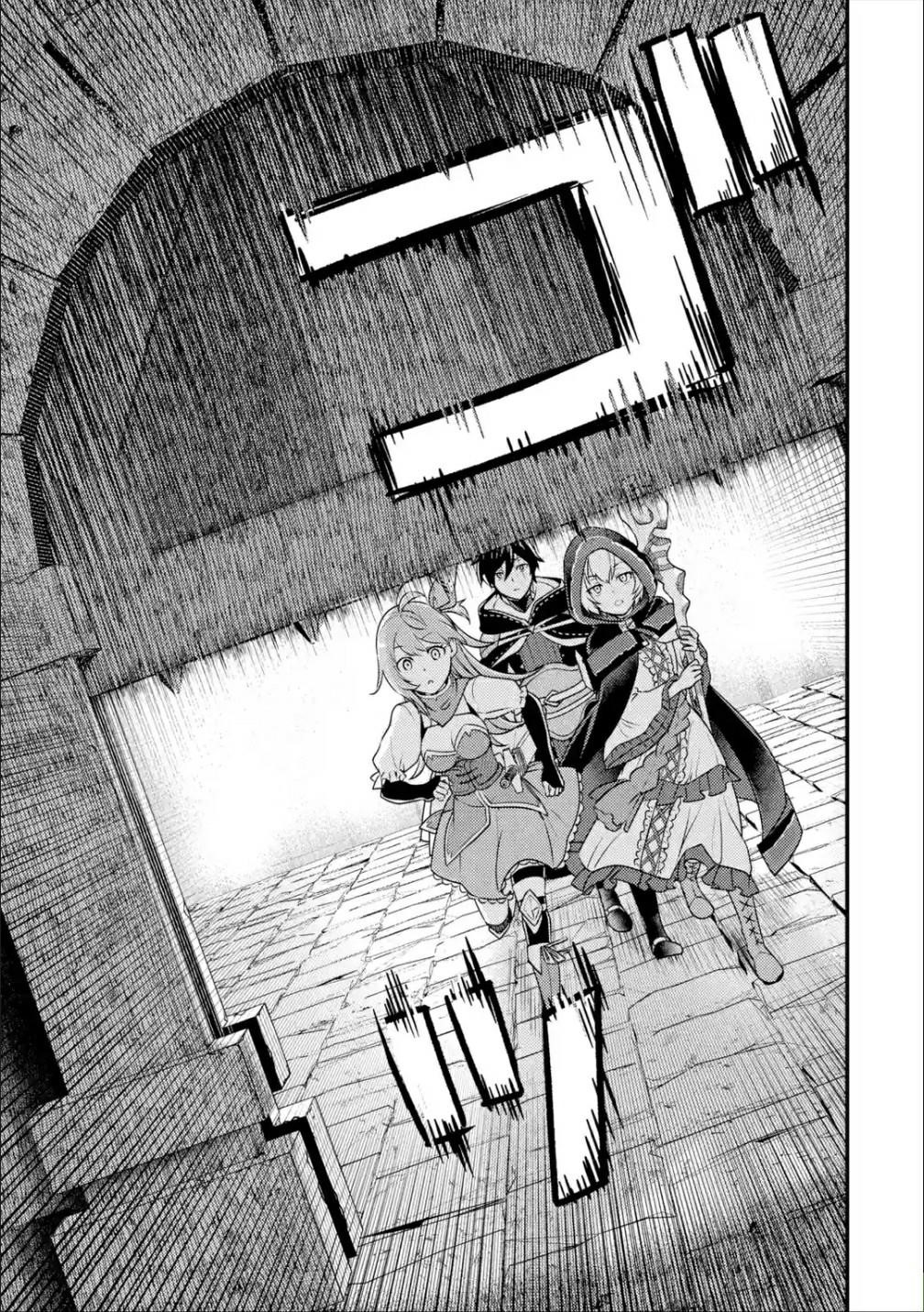 Isekai Tensei de Kenja ni Natte Boukensha Seikatsu Chapter 8 - Page 23